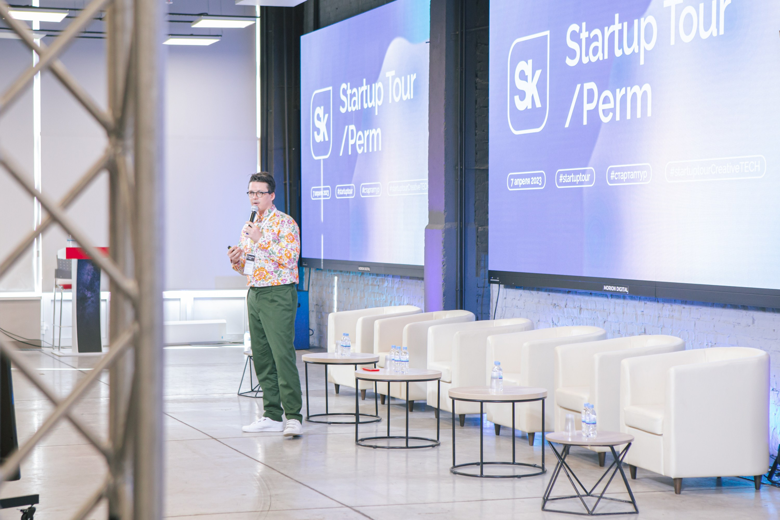 Репортаж с конференции Startup Tour Perm – фотографии. Репортажный фотограф в Перми Денис Голдобин