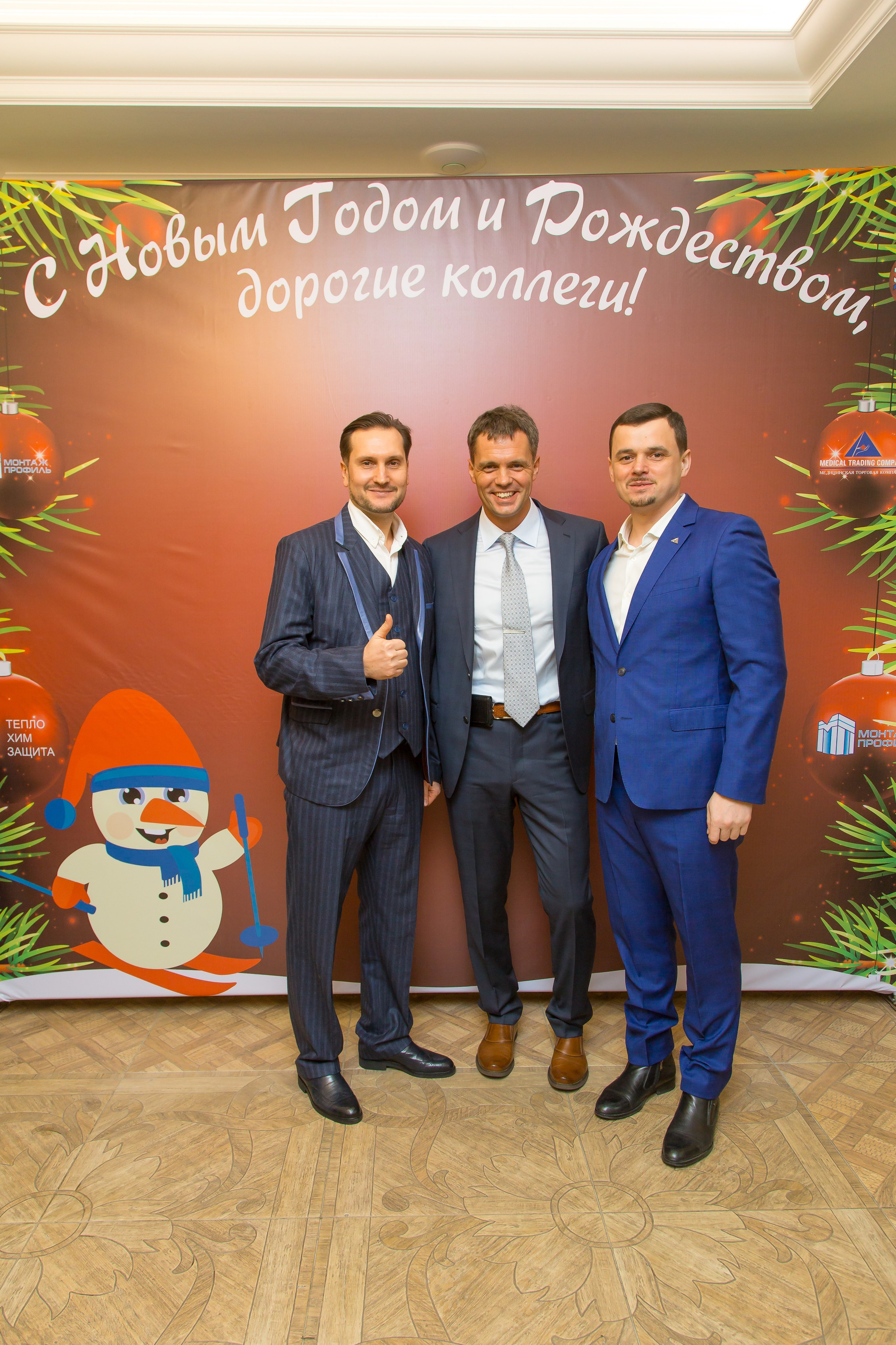 КОРПОРАТИВ НОВЫЙ ГОД. Главная