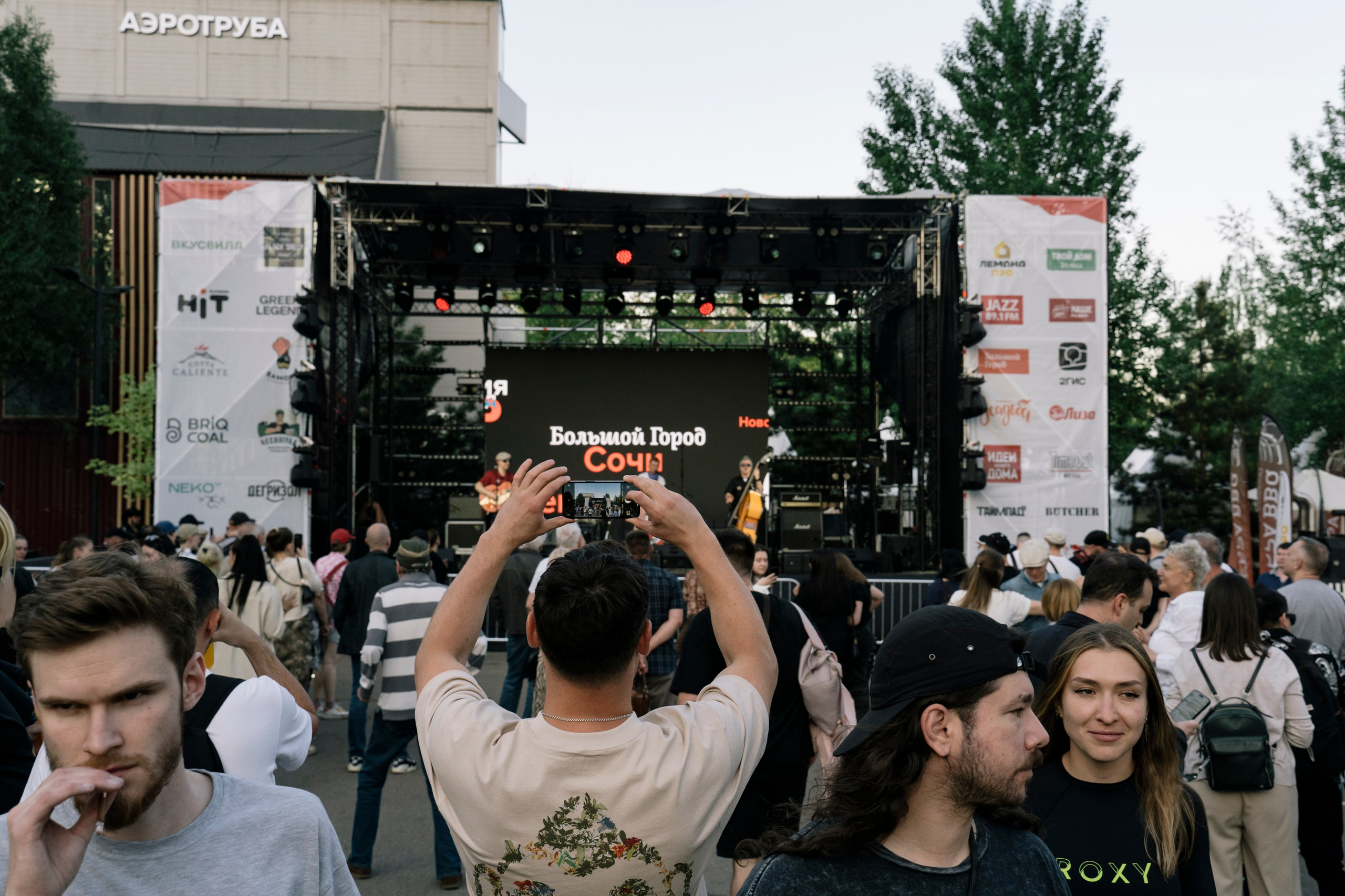 Гриль Фест 2025. Свадебный фотограф Москва