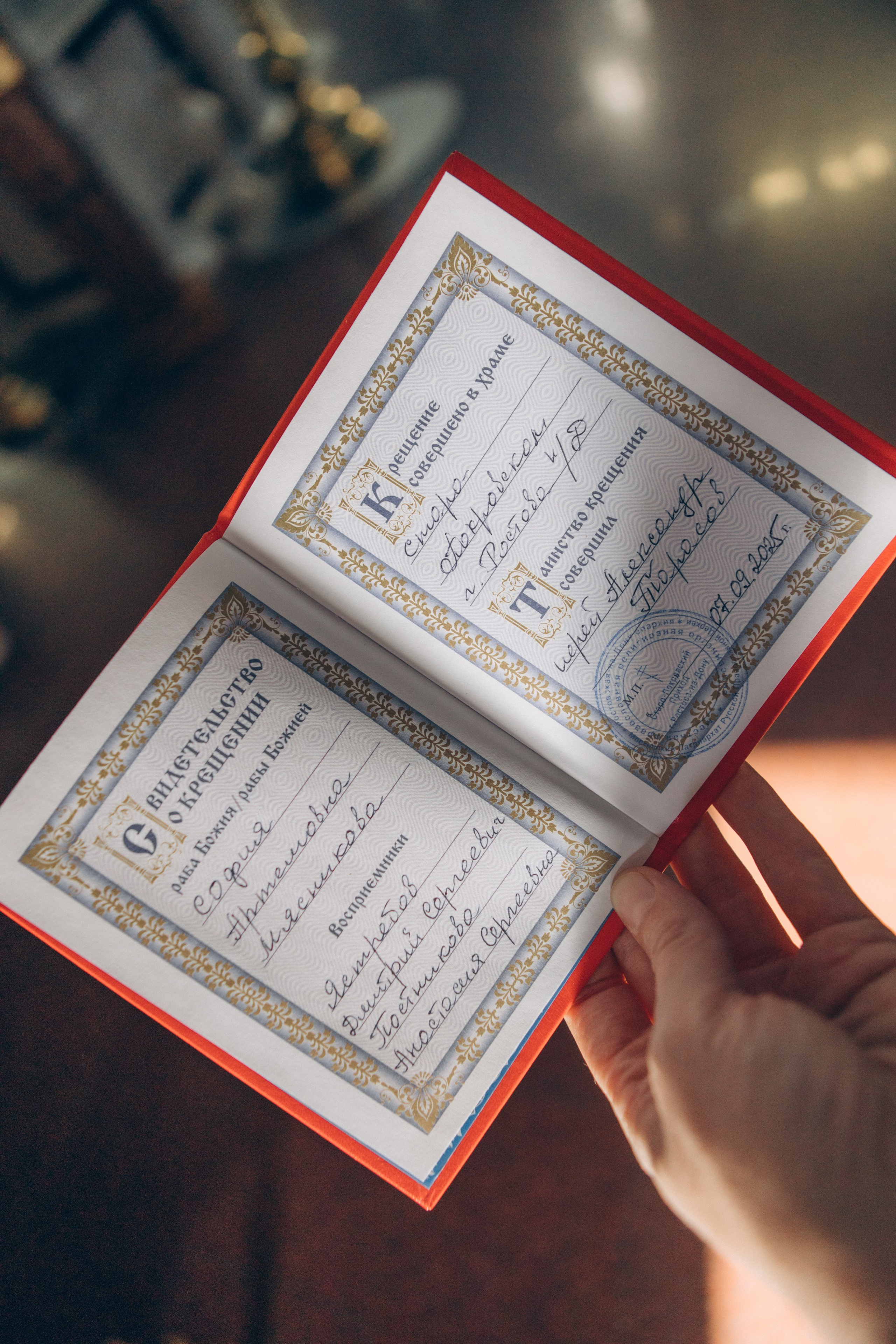 Крещение Софьи. Семейный фотограф и фотограф на роды в Ростове-на-Дону Мухина Виктория