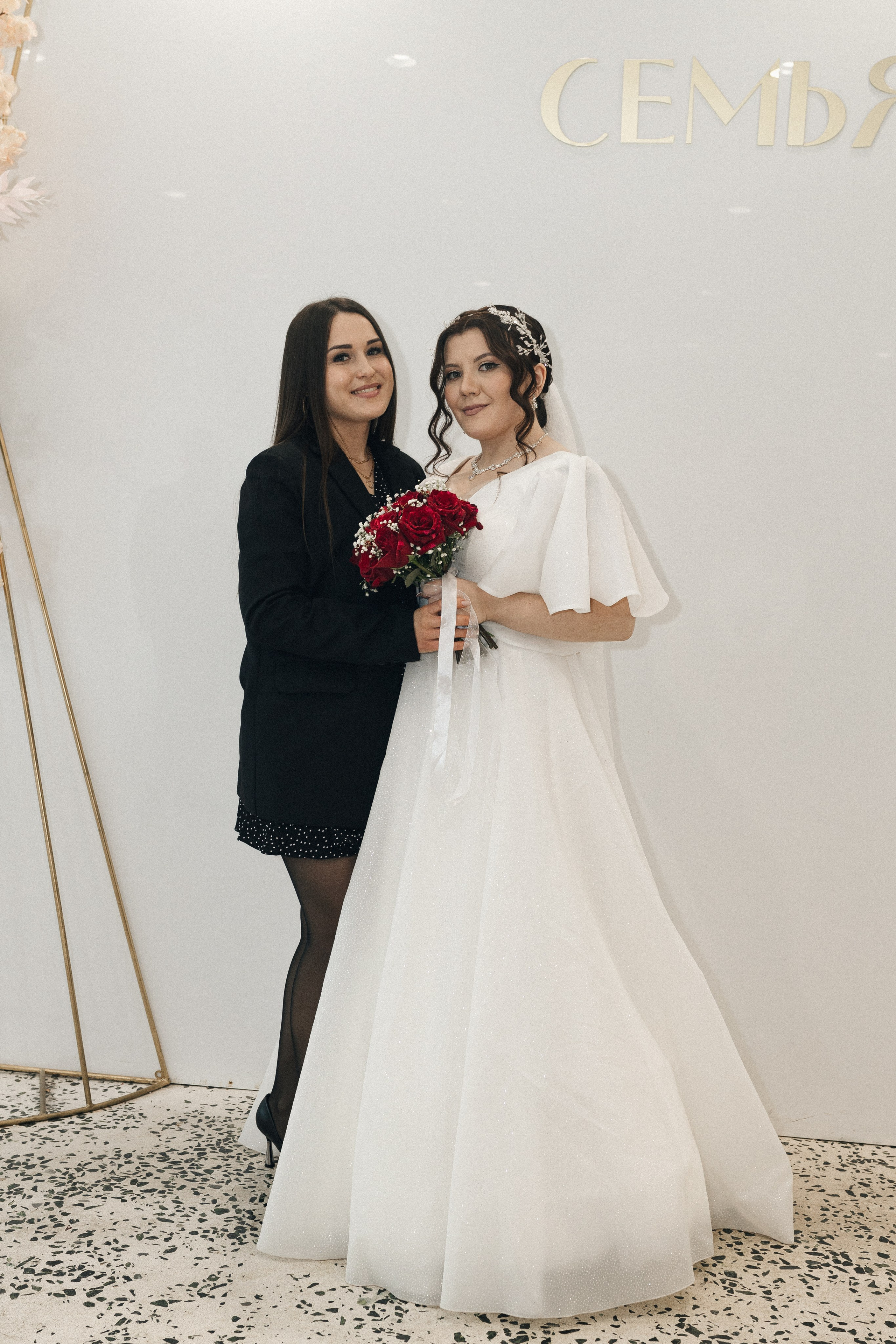 Алина и Никита. Фотограф Полина Безрядина