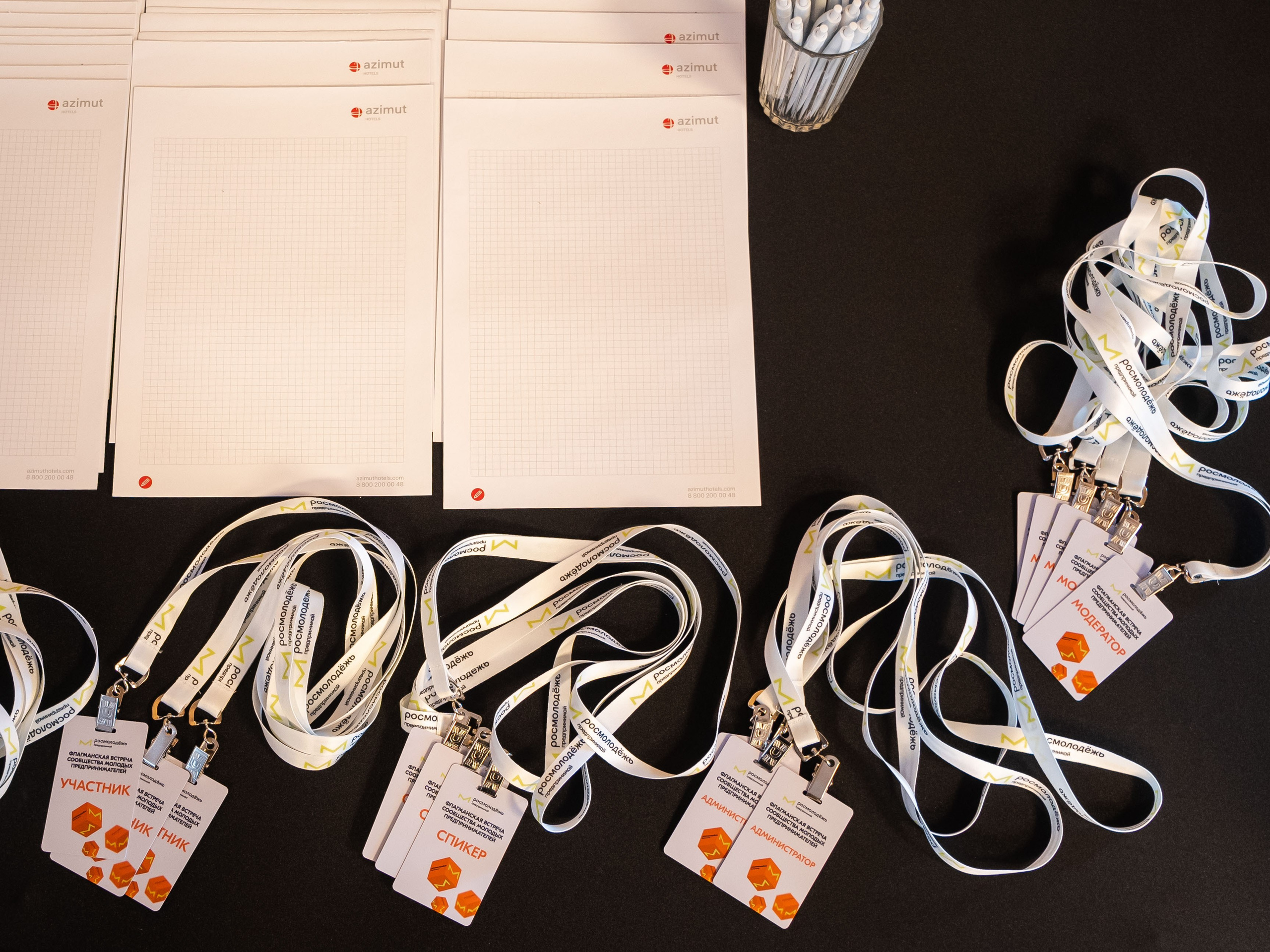 РОСМОЛОДЁЖ — ФЛФГМАНСКАЯ ВСТРЕЧА МОЛОДЫХ ПРЕДПРИНИМАТЕЛЕЙ. Фотограф Москва