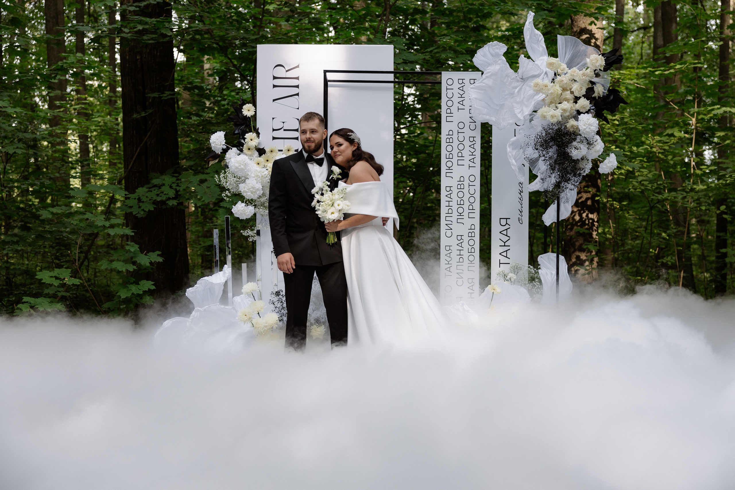 Денис & Александра. RETOUCH-HOUSE