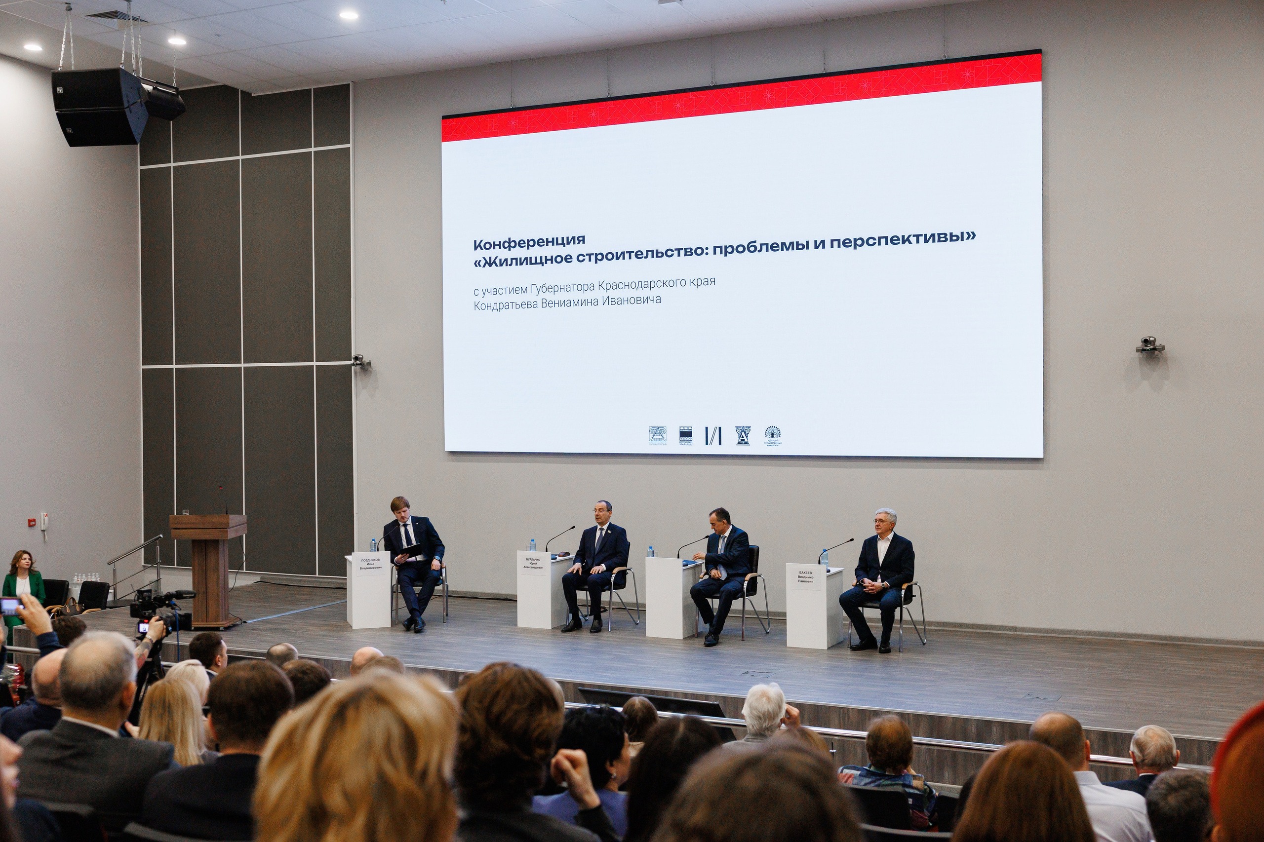 Экспоград Юг | Юг Билд. Фотограф Ставрополь Петр Голубенко