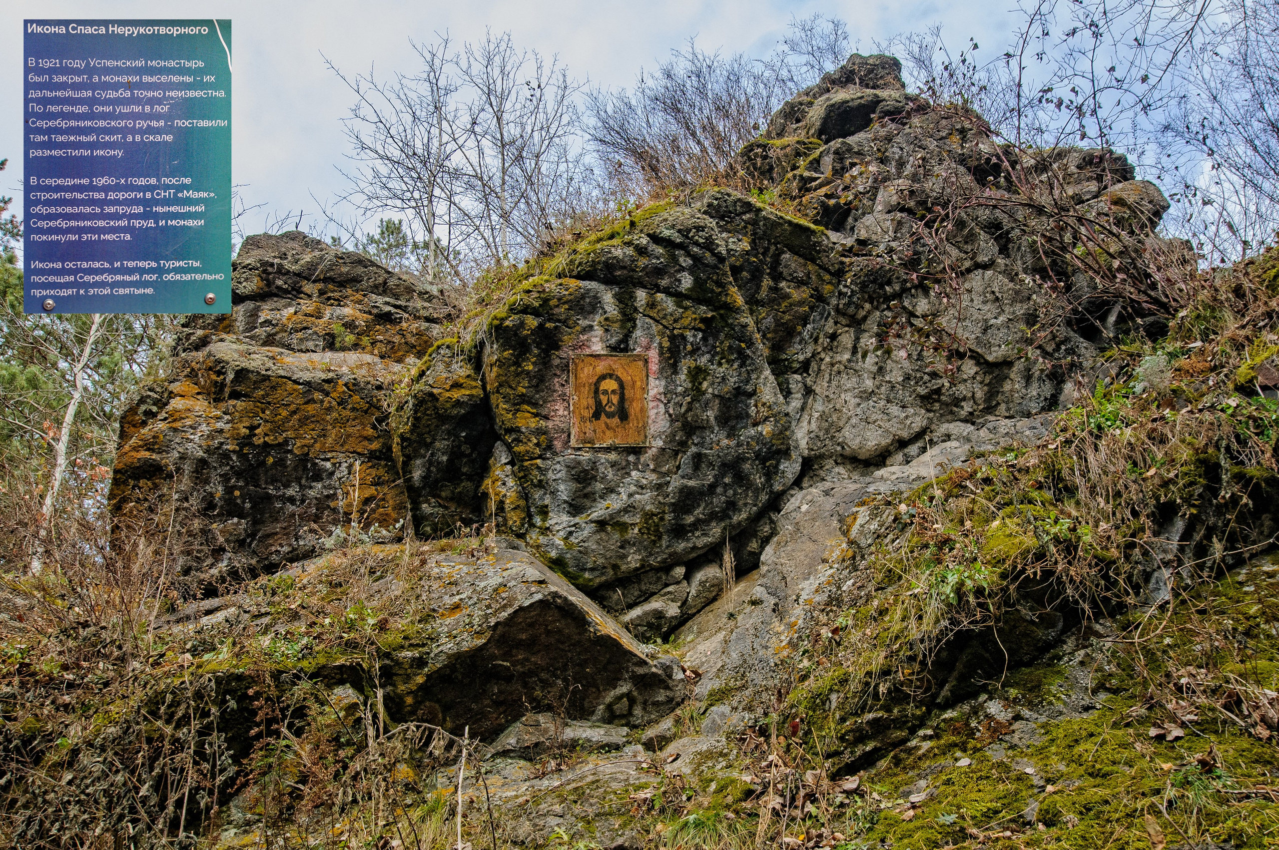 Осень. FotoGraf