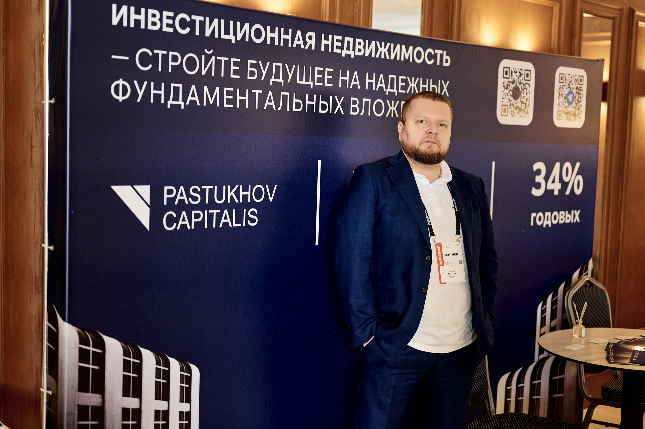 МК Максима Батырева, г. Екатеринбург. Анна Гончарова свадебный и репортажный фотограф в Москве