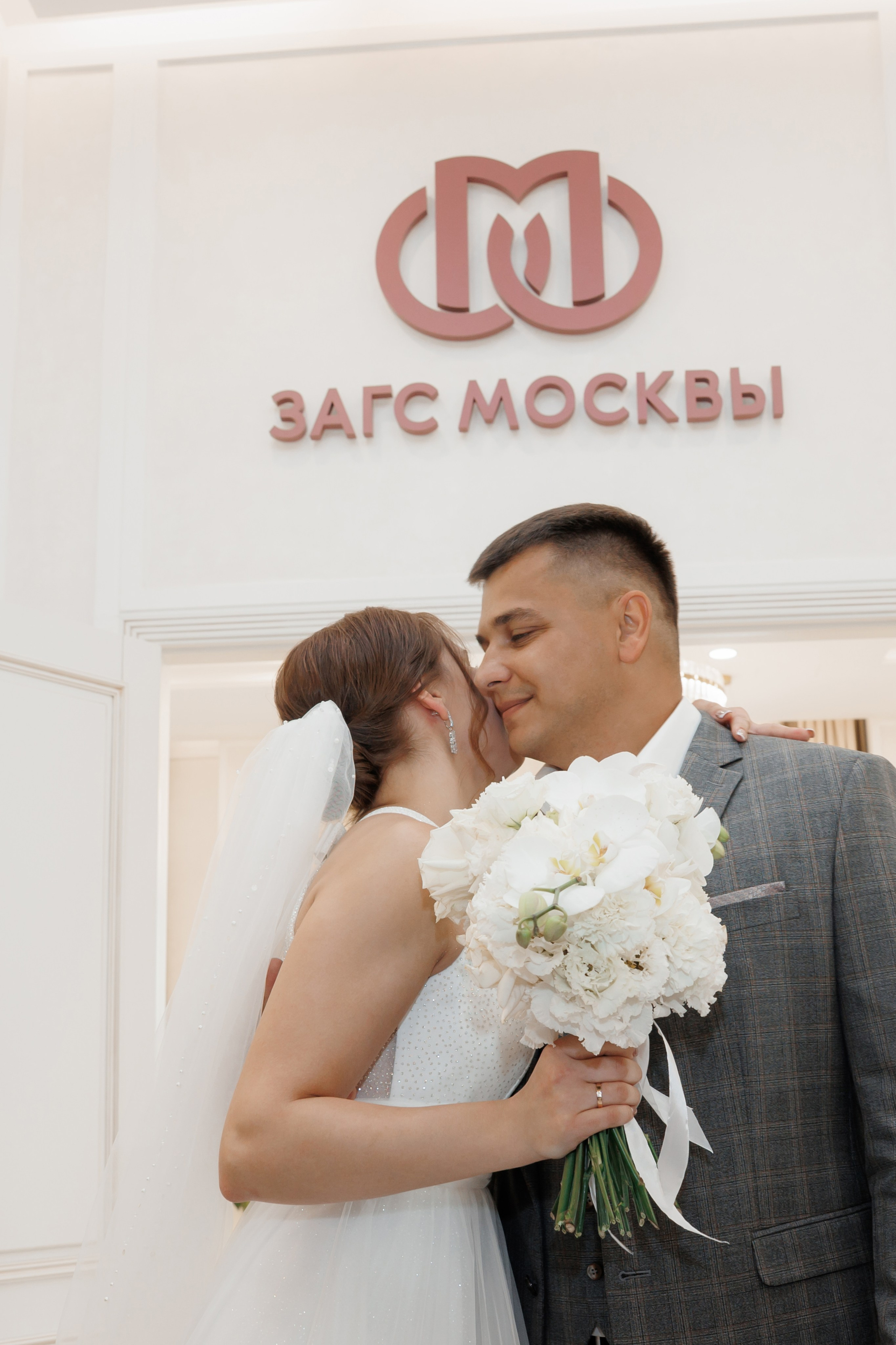 ЗАГС Бутово и Остафьево. Свадебный и репортажный фотограф (Москва, Королев и другие)