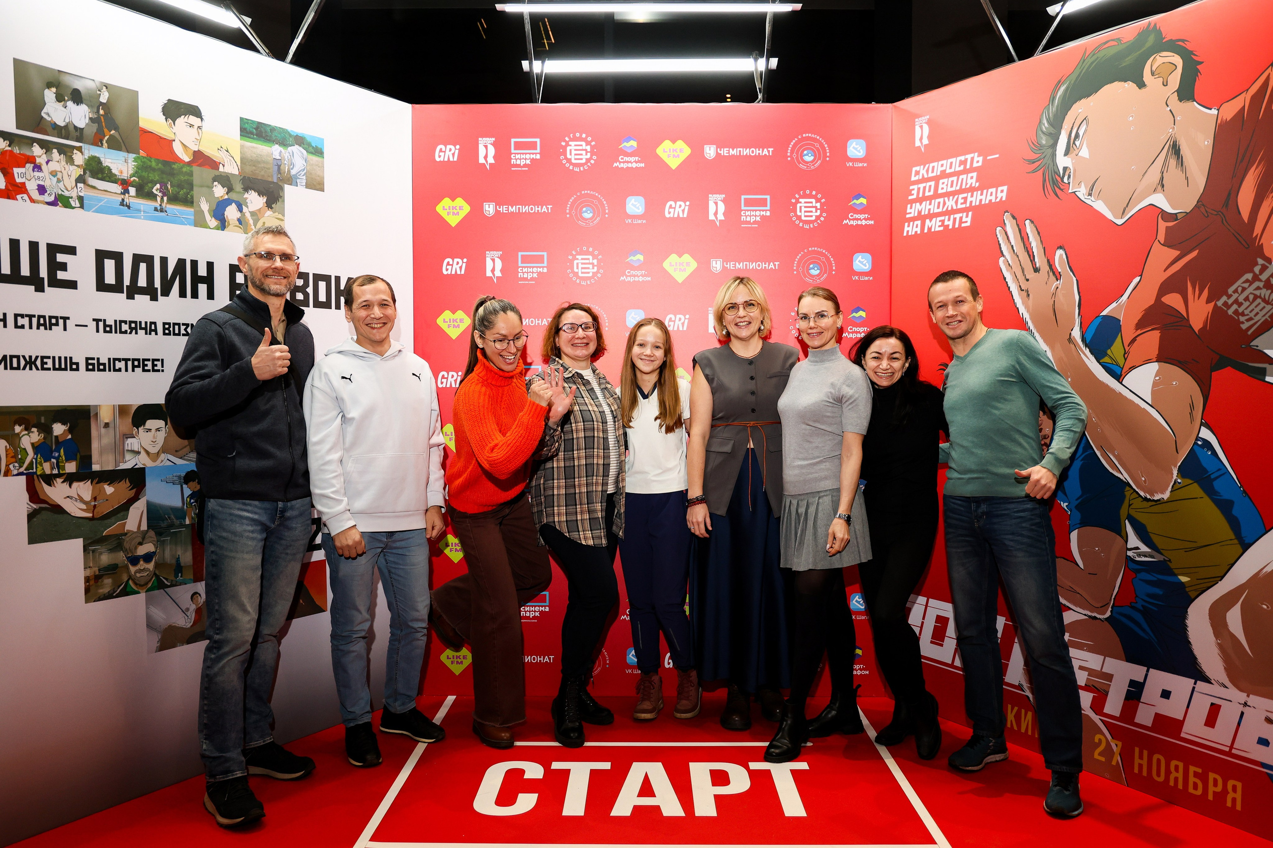 Премьера «Стометровка». Свадебный и Event фотограф в Москве Бажина Ирина