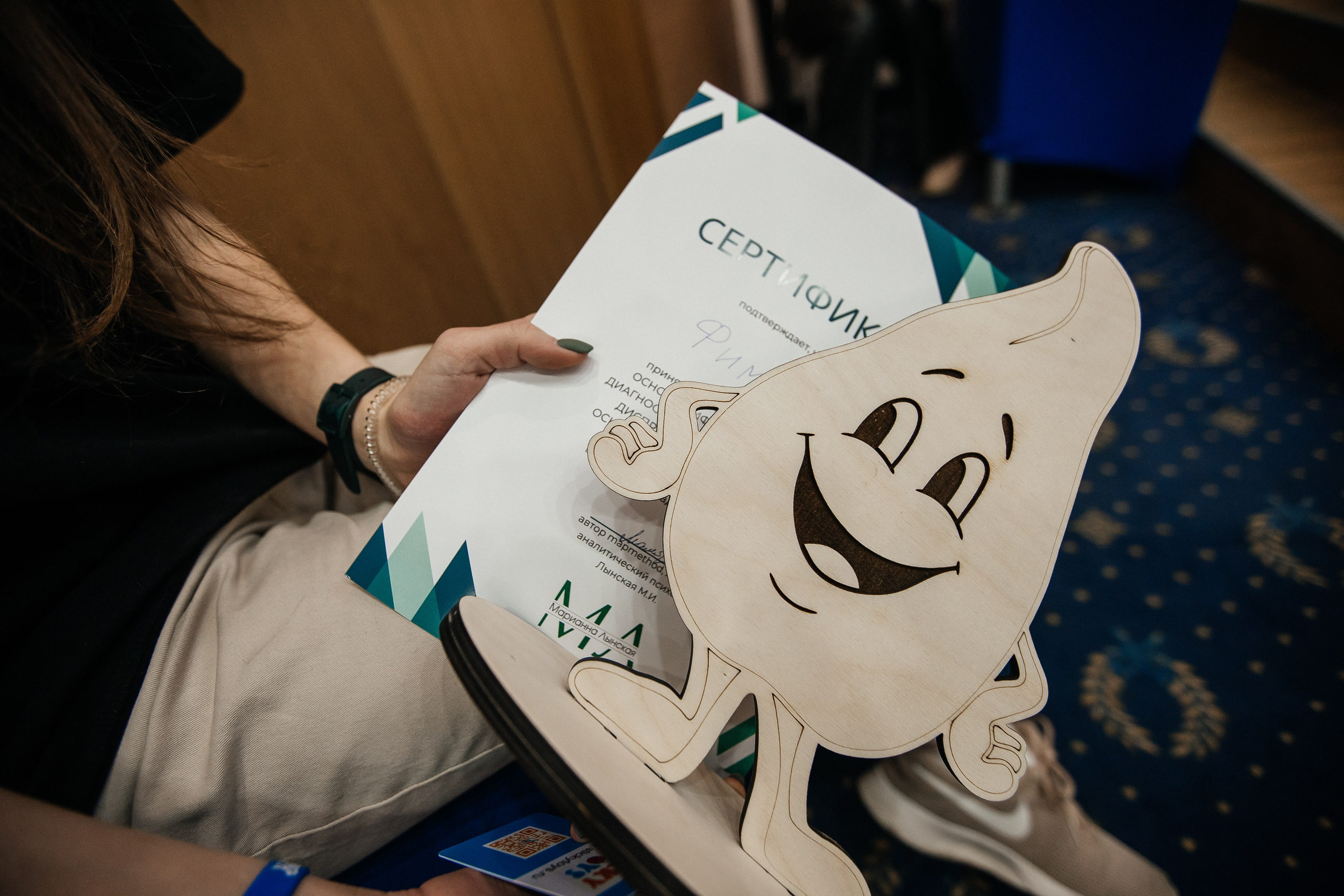 Семинар логопедов 2024. Свадебный и портретный фотограф Алина Иванова. Екатеринбург-Москва