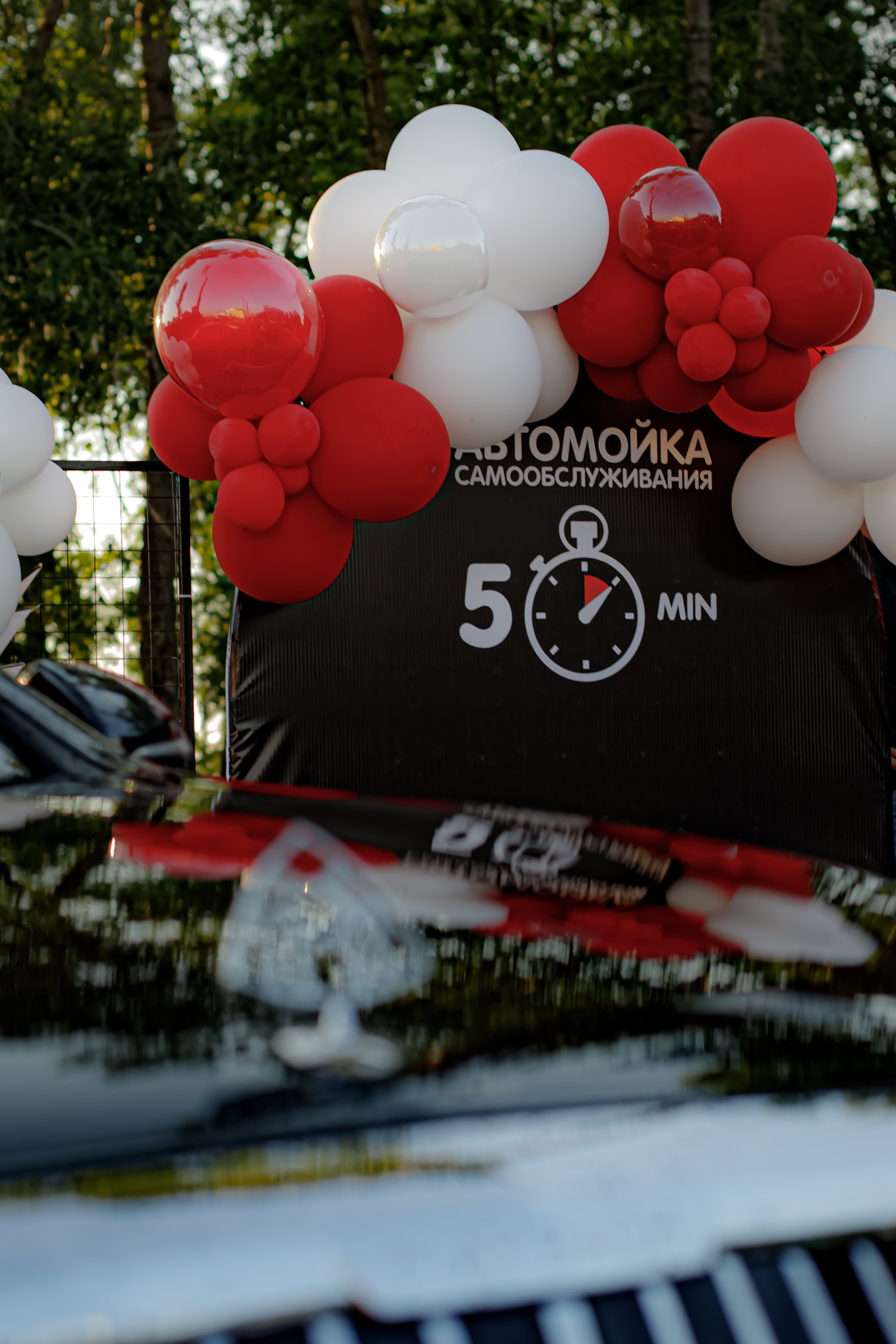 АВТОМОЙКА САМООБСЛУЖИВАНИЯ «5 MIN». Photokarish