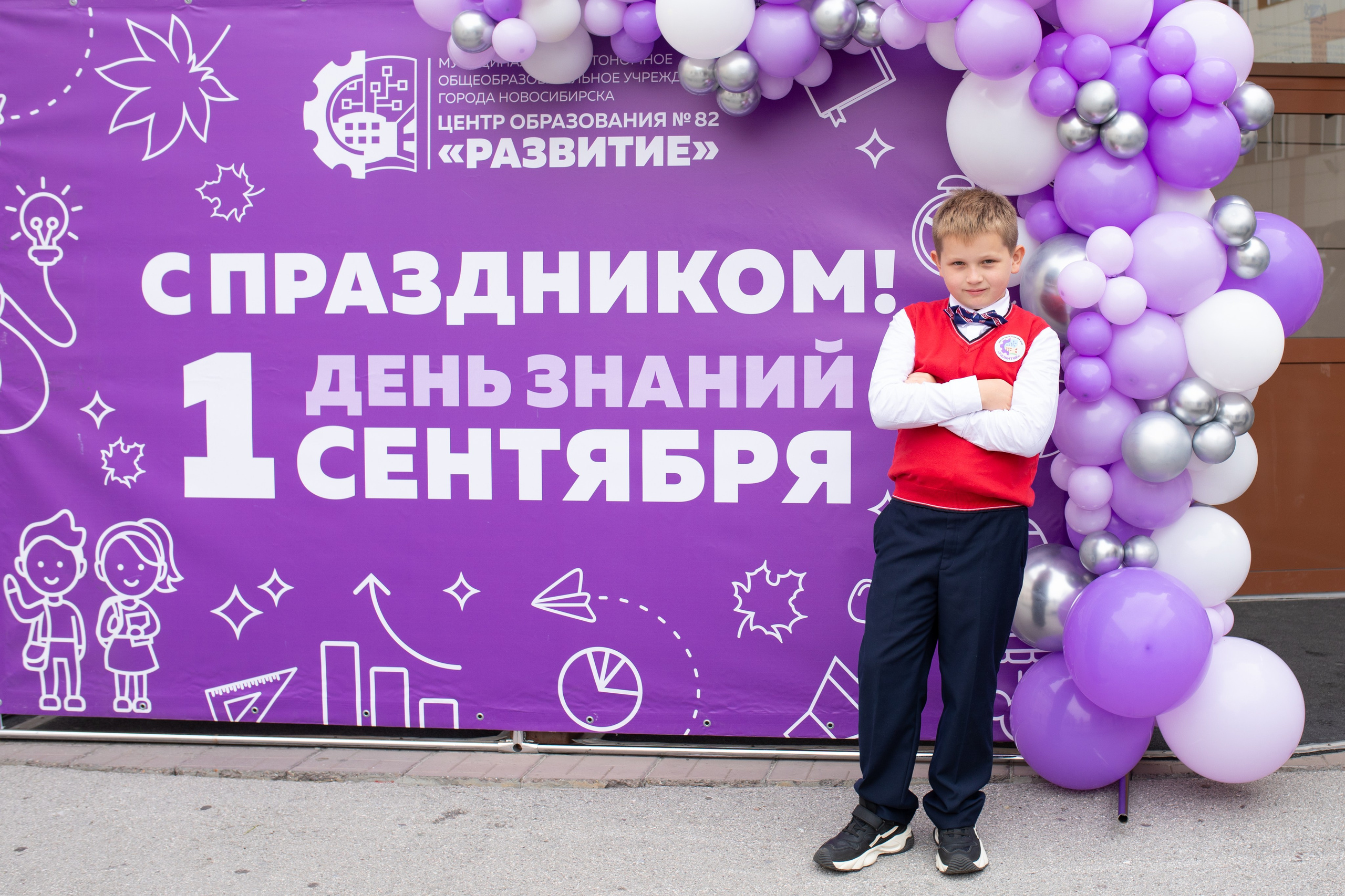 1 сентября Образовательный центр «Развитие». Фотограф в Новосибирске Ася Зверева