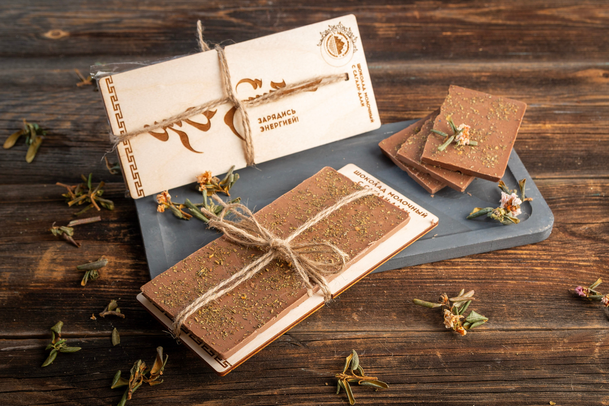 Лесная фабрика — шоколад. Александр Стряпунин — предметный фотограф в Улан-Удэ