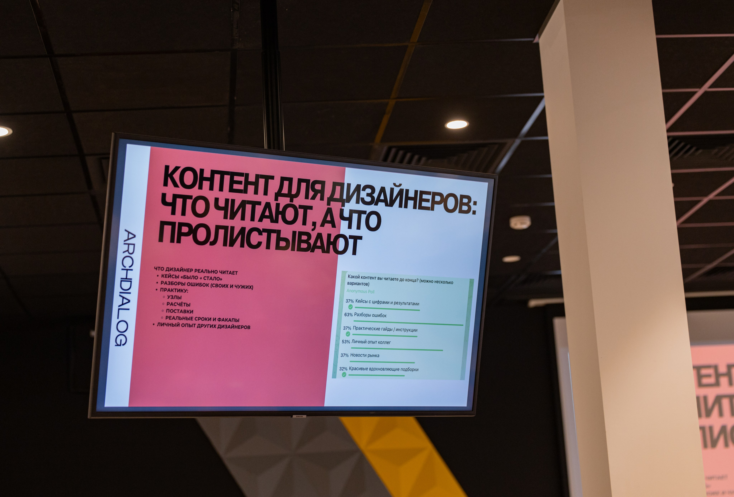 Конференция «Надежный поставщик-2026». Psharkova.ru