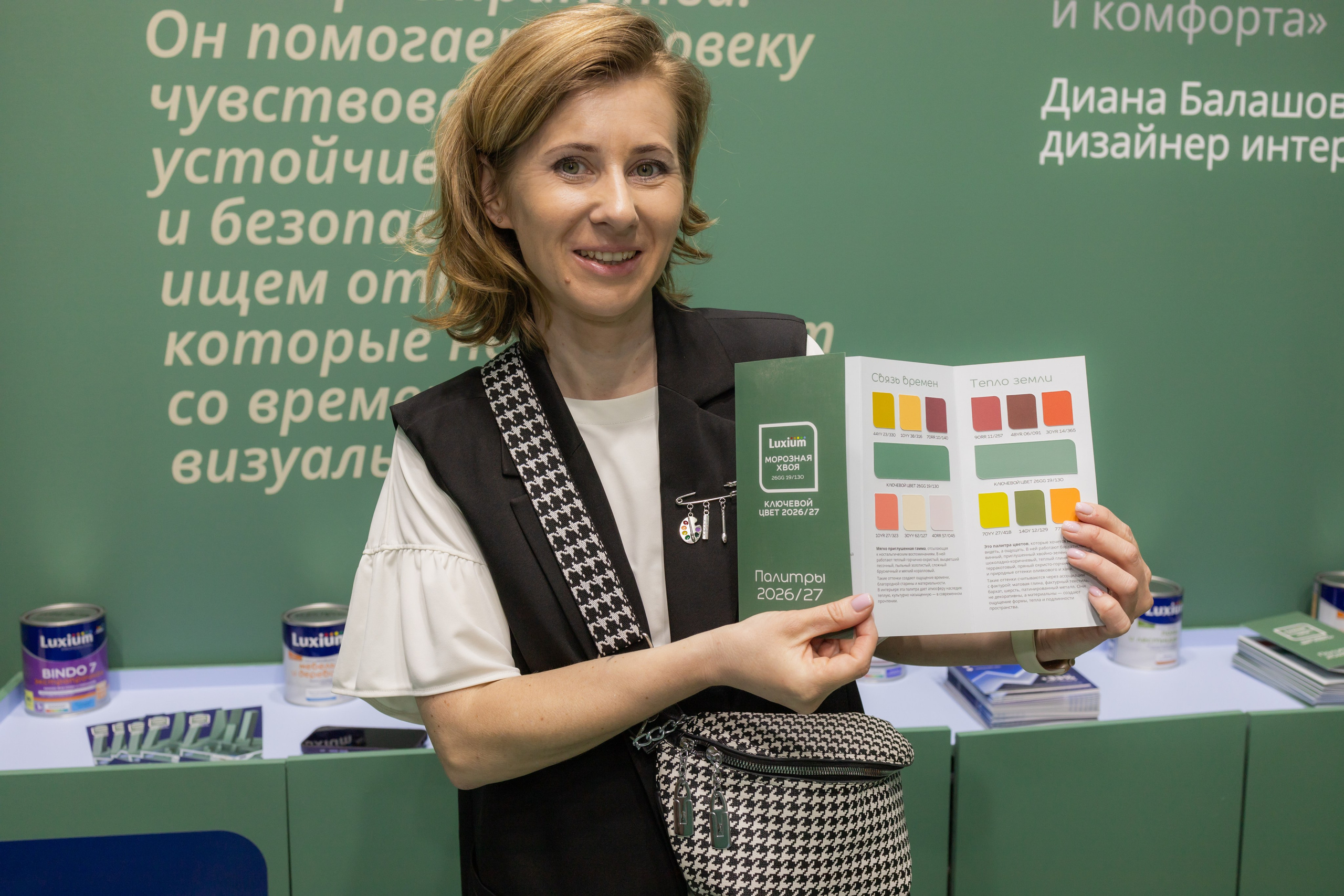 Стенд Luxium на выставке MosBuild 2026. Psharkova.ru