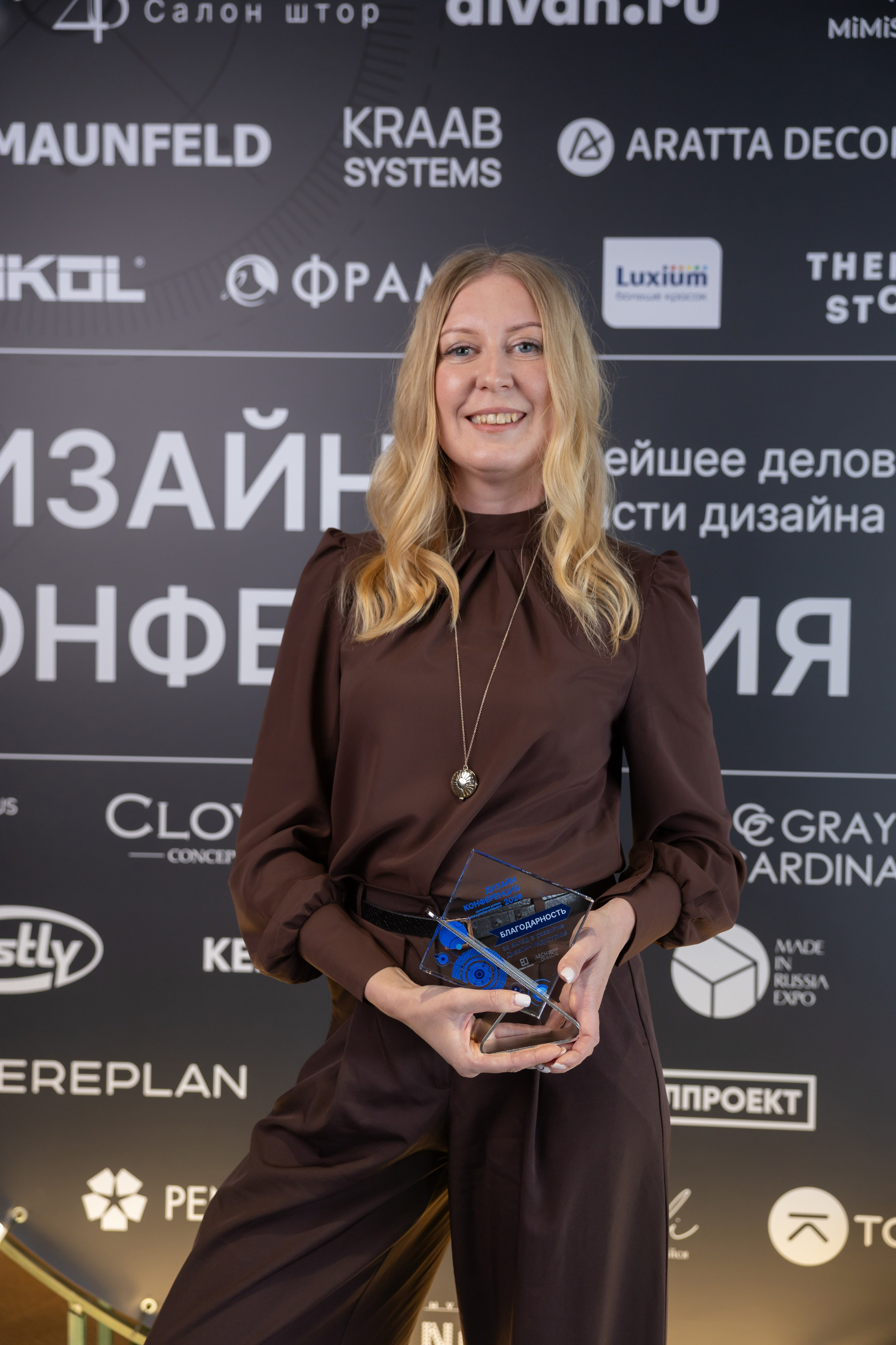 Дизайн-конференция 2026. Psharkova.ru