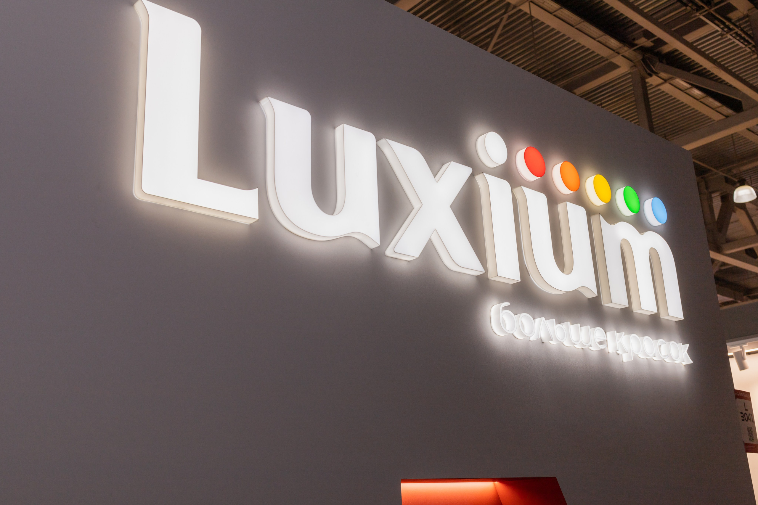 Стенд Luxium на выставке MosBuild 2026. Psharkova.ru