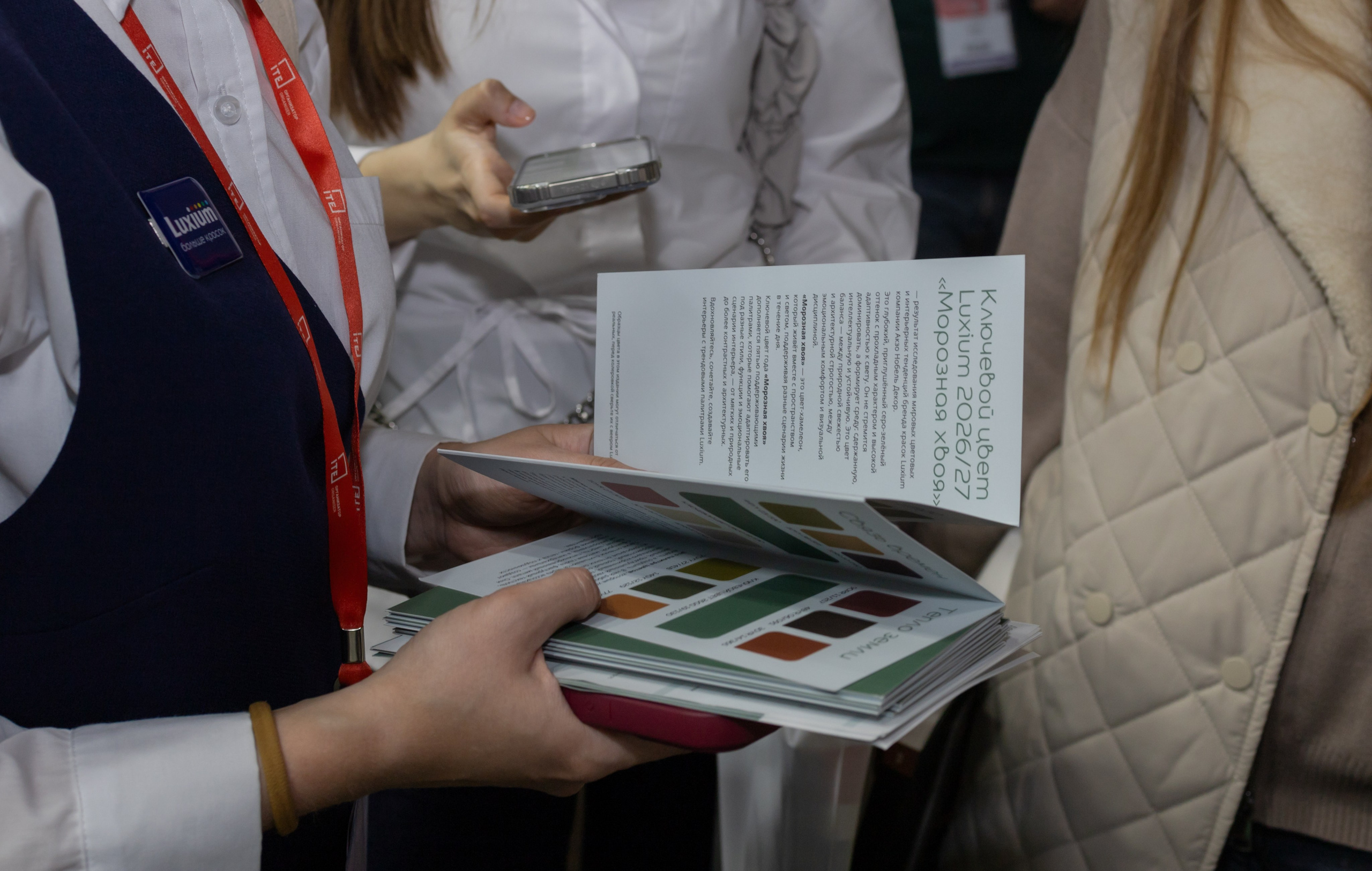 Стенд Luxium на выставке MosBuild 2026. Psharkova.ru