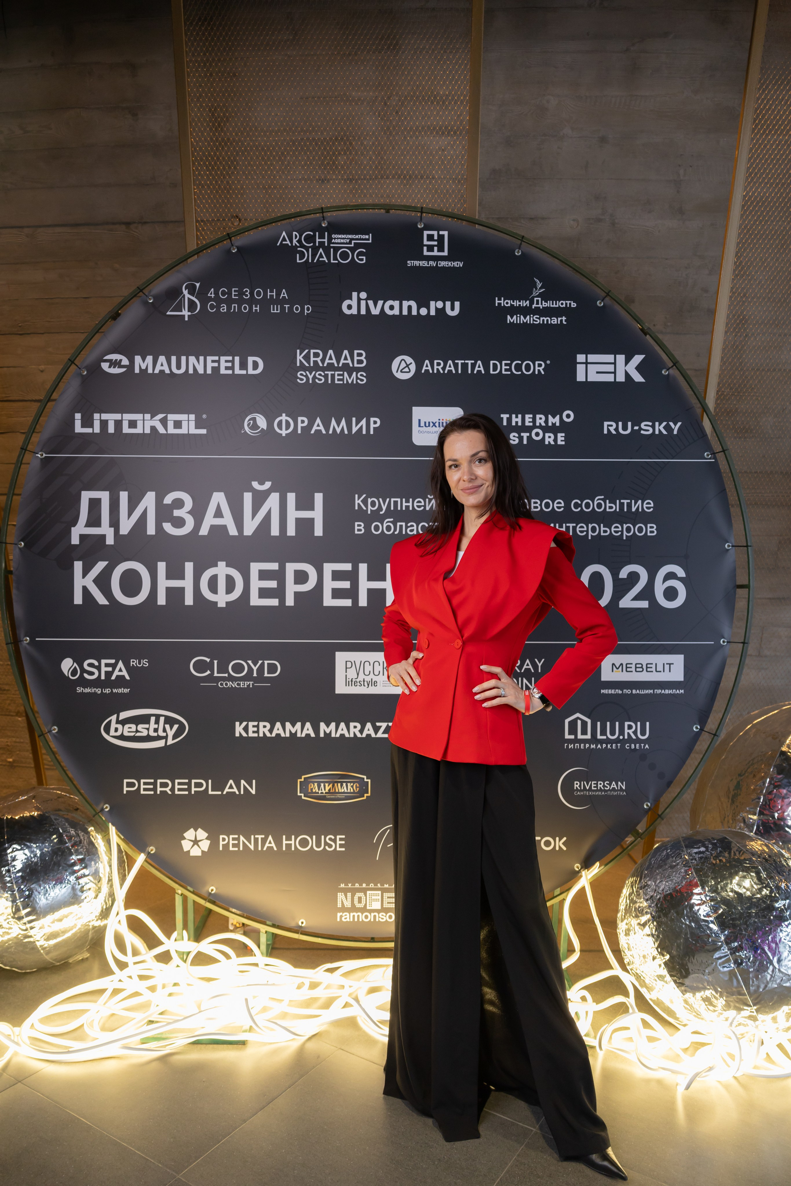 Дизайн-конференция 2026. Psharkova.ru