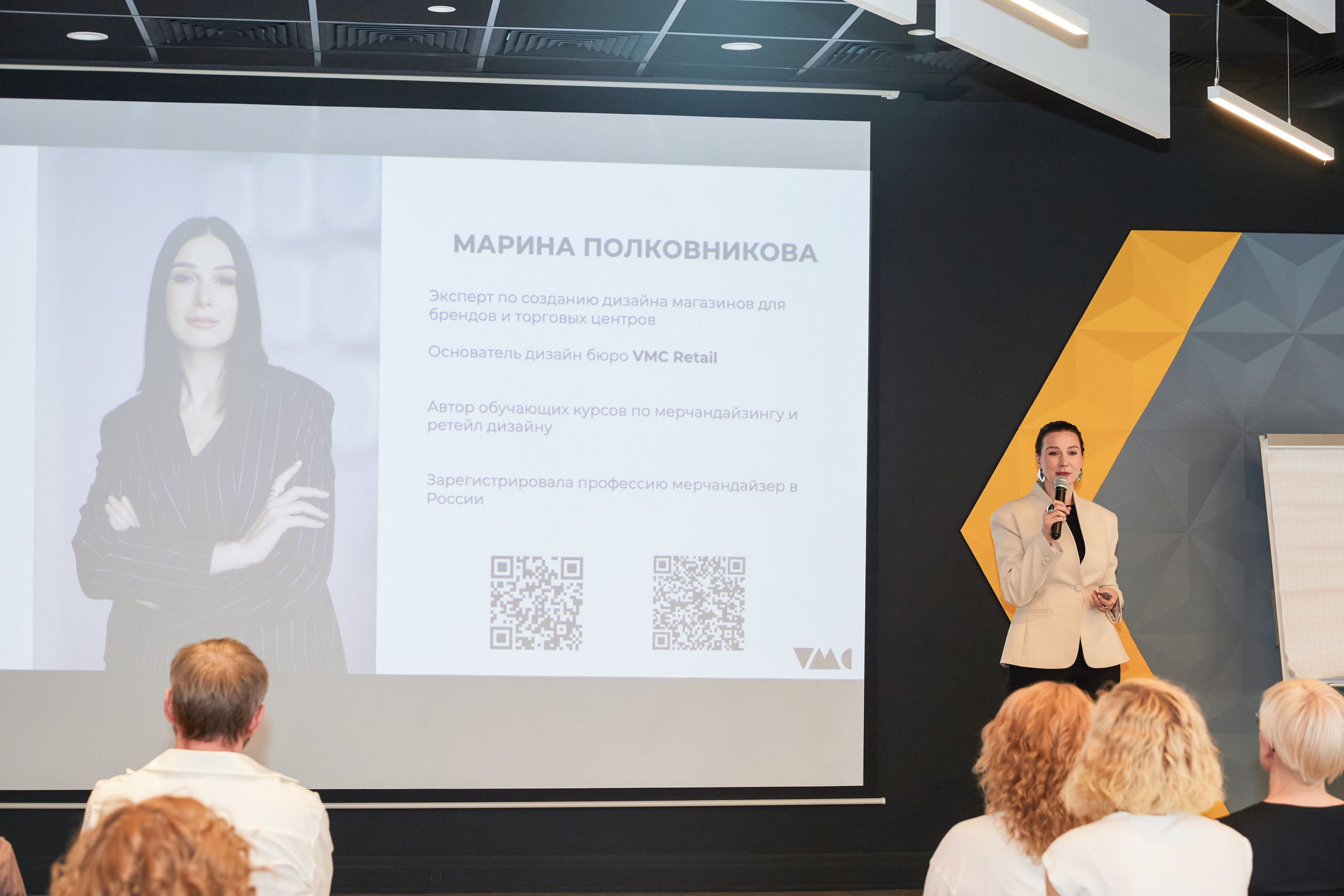 Коммерческие интерьеры: дизайн, который продает. Psharkova.ru