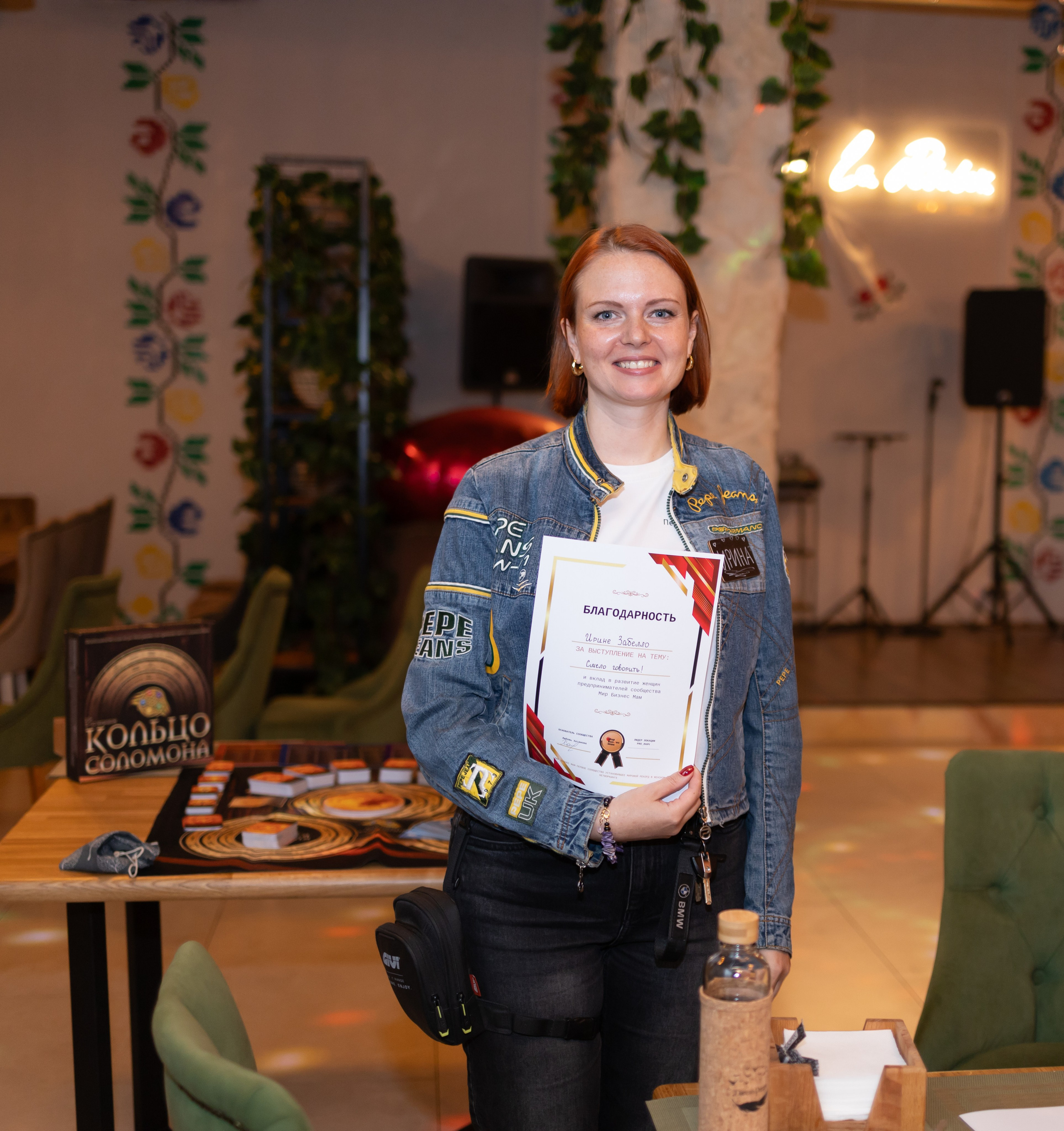 Бизнес-ланч сообщества Мир бизнес мам. Psharkova.ru