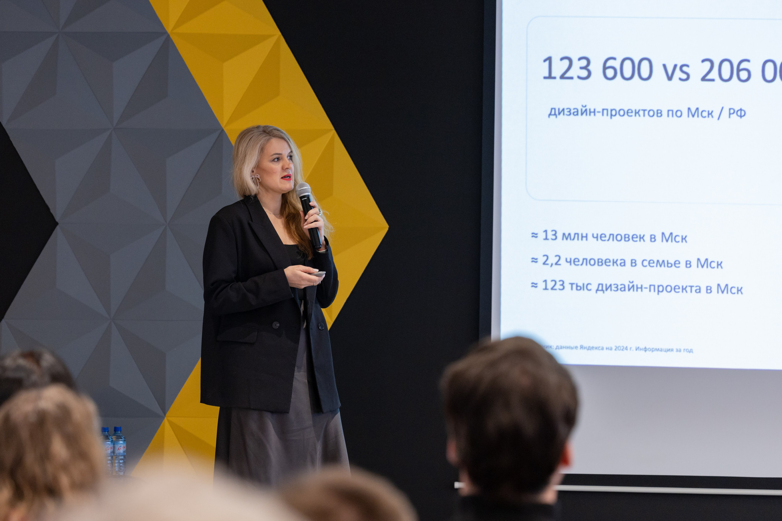 Конференция «Надежный поставщик-2026». Psharkova.ru