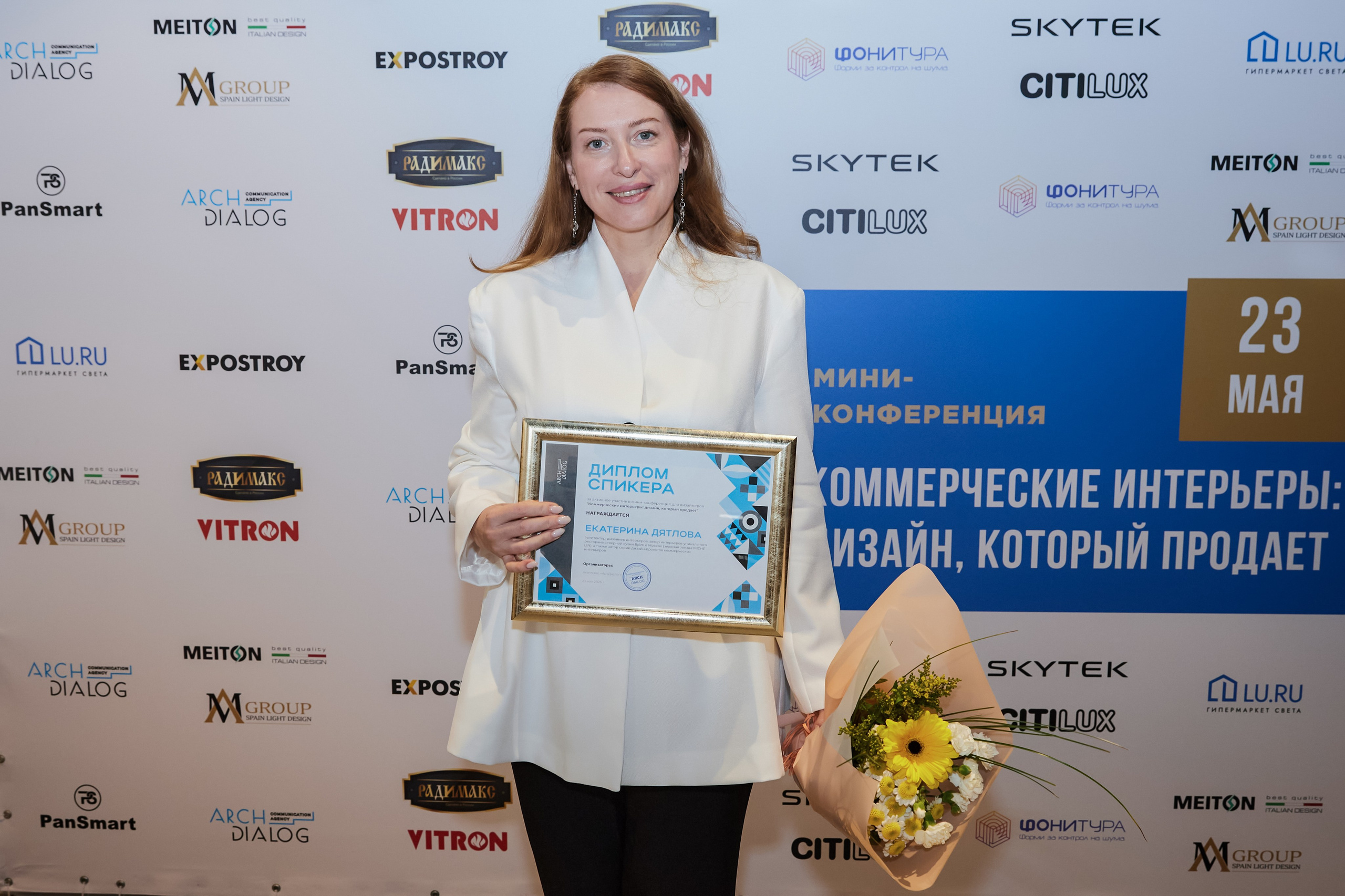 Коммерческие интерьеры: дизайн, который продает. Psharkova.ru