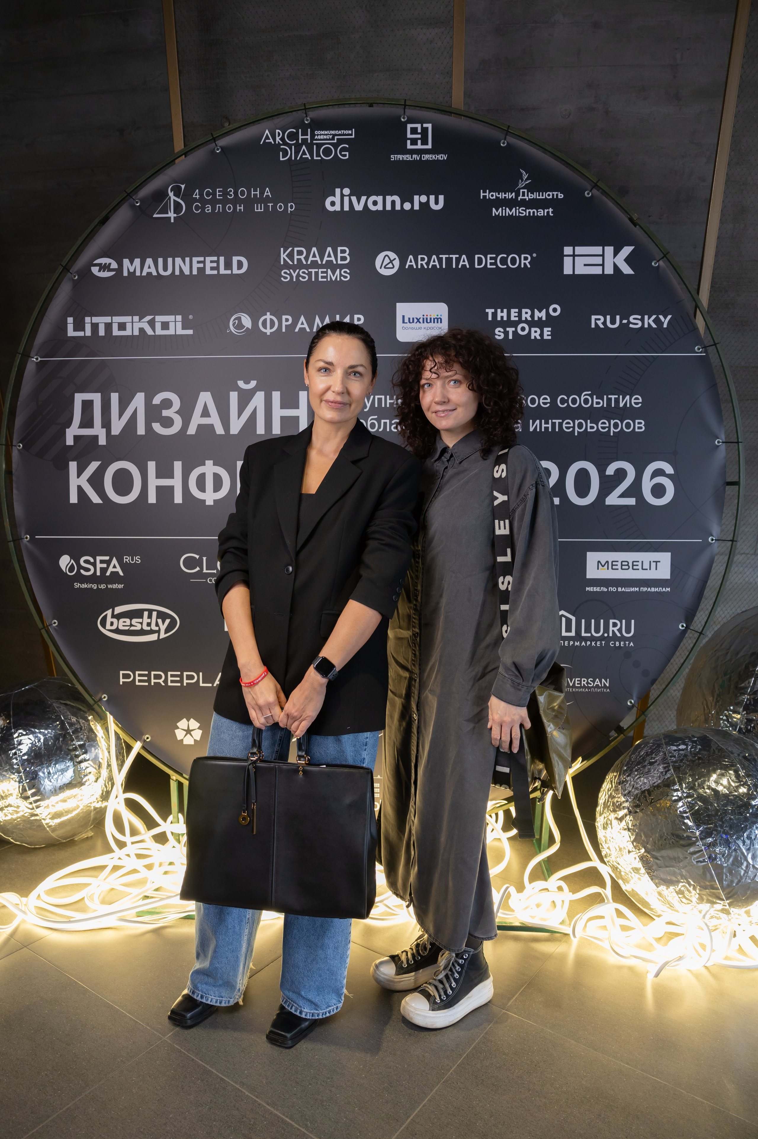 Дизайн-конференция 2026. Psharkova.ru