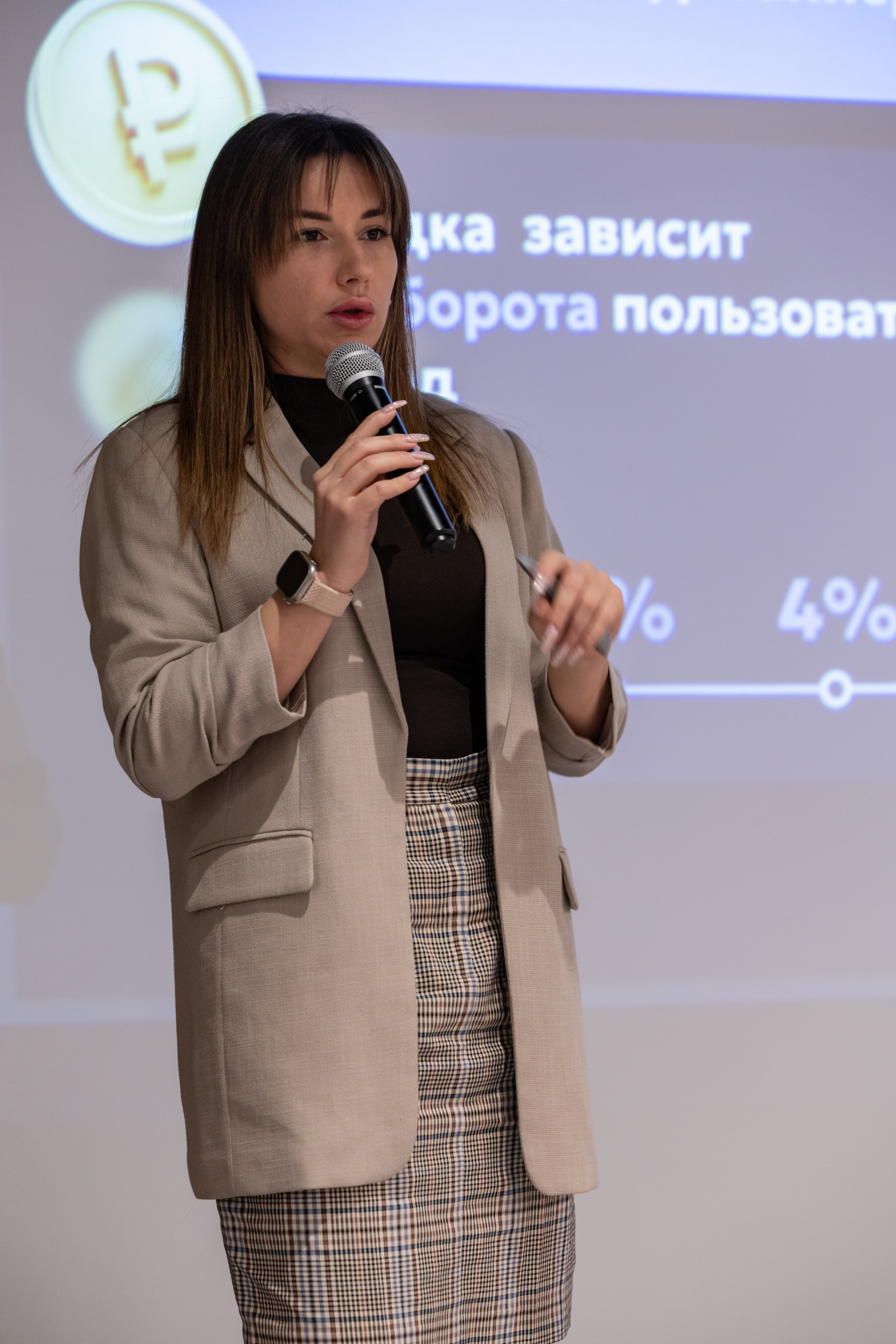 Конференция «Надежный поставщик-2026». Psharkova.ru