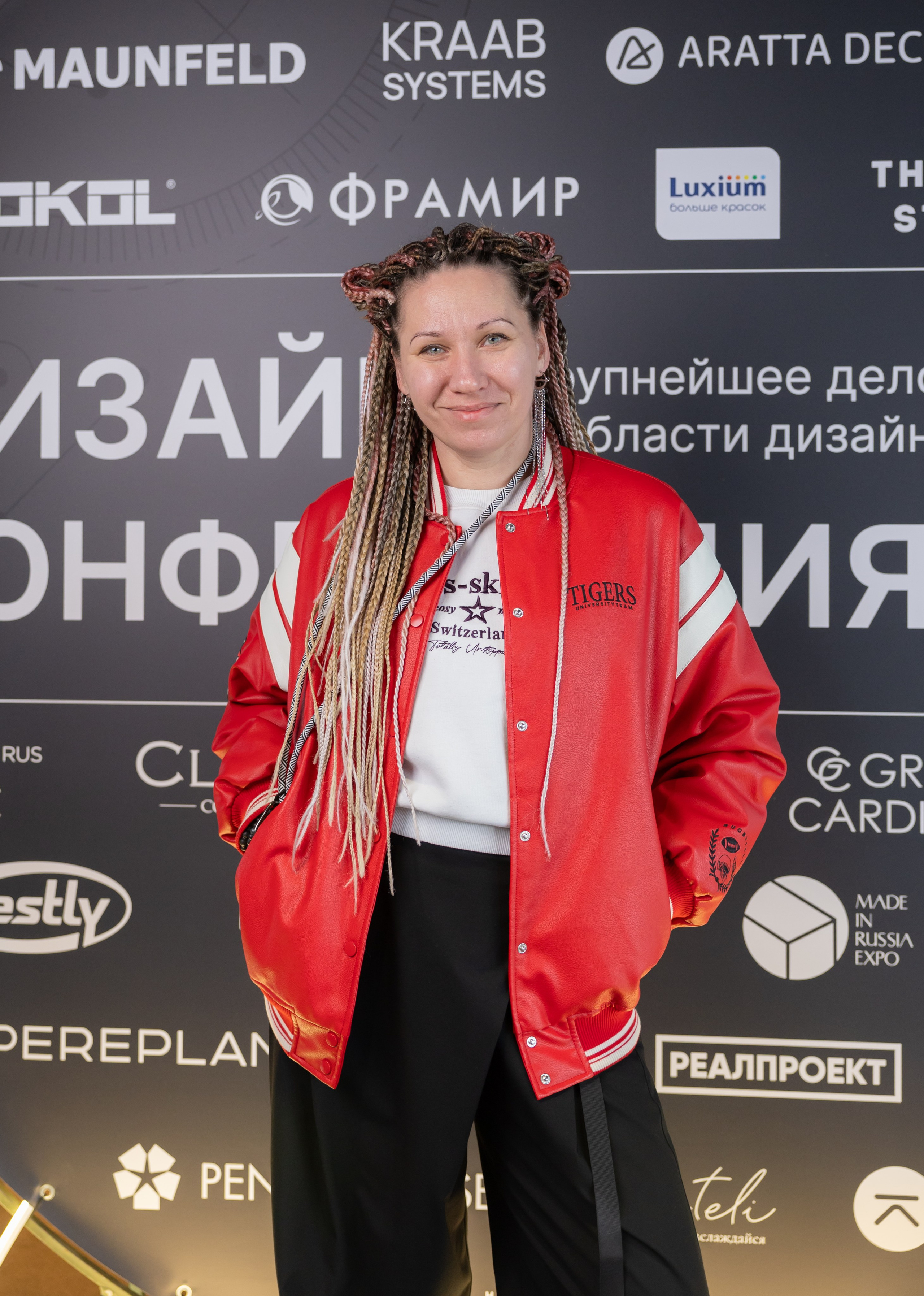 Дизайн-конференция 2026. Psharkova.ru