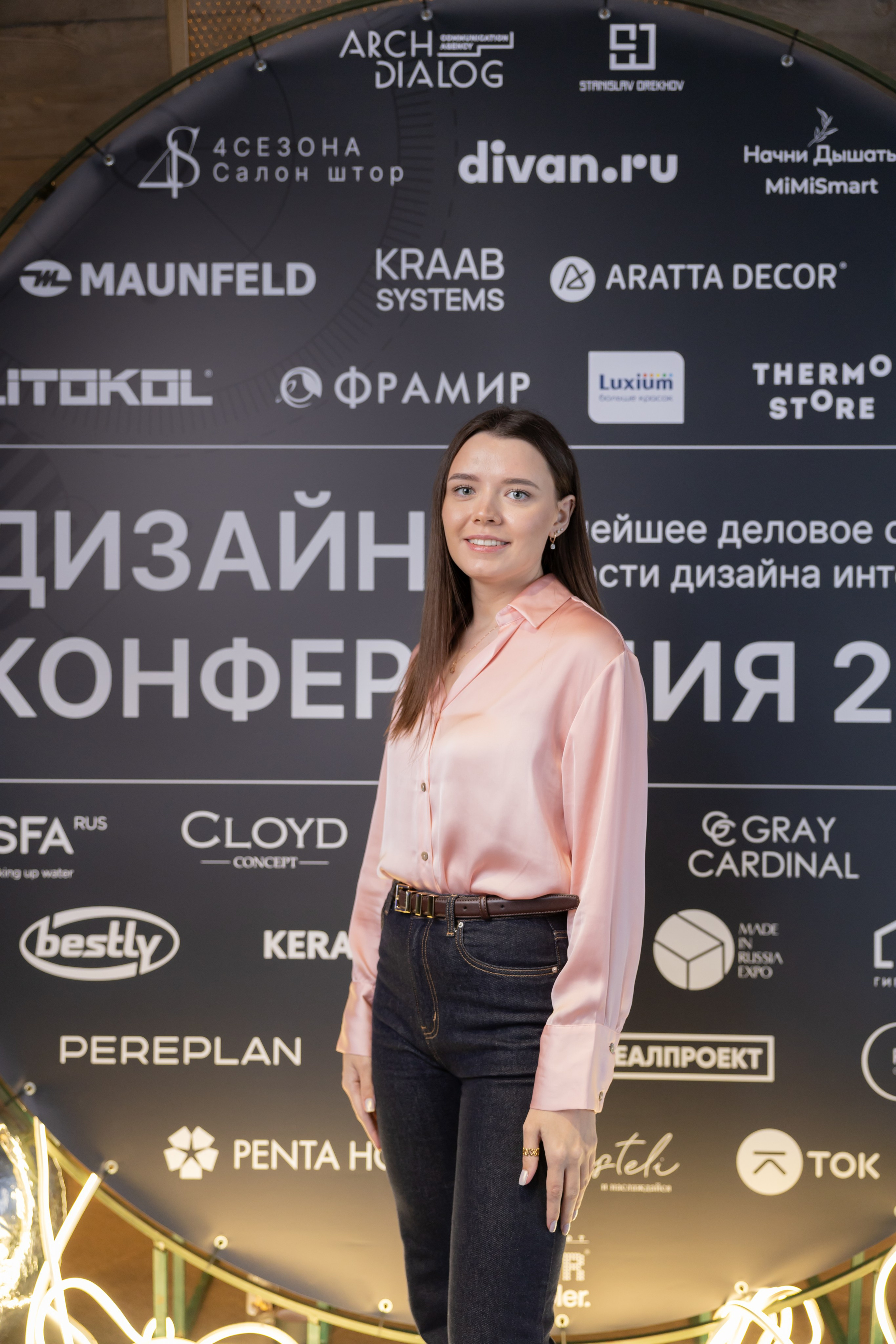 Дизайн-конференция 2026. Psharkova.ru