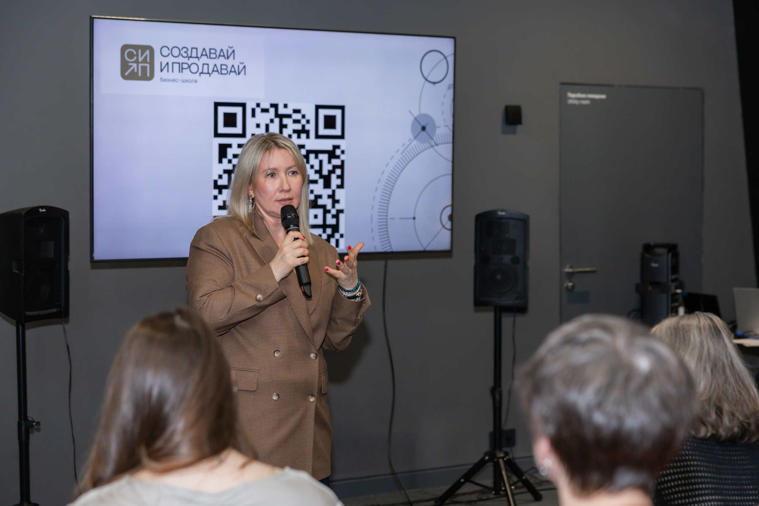Дизайн-конференция 2026. Psharkova.ru