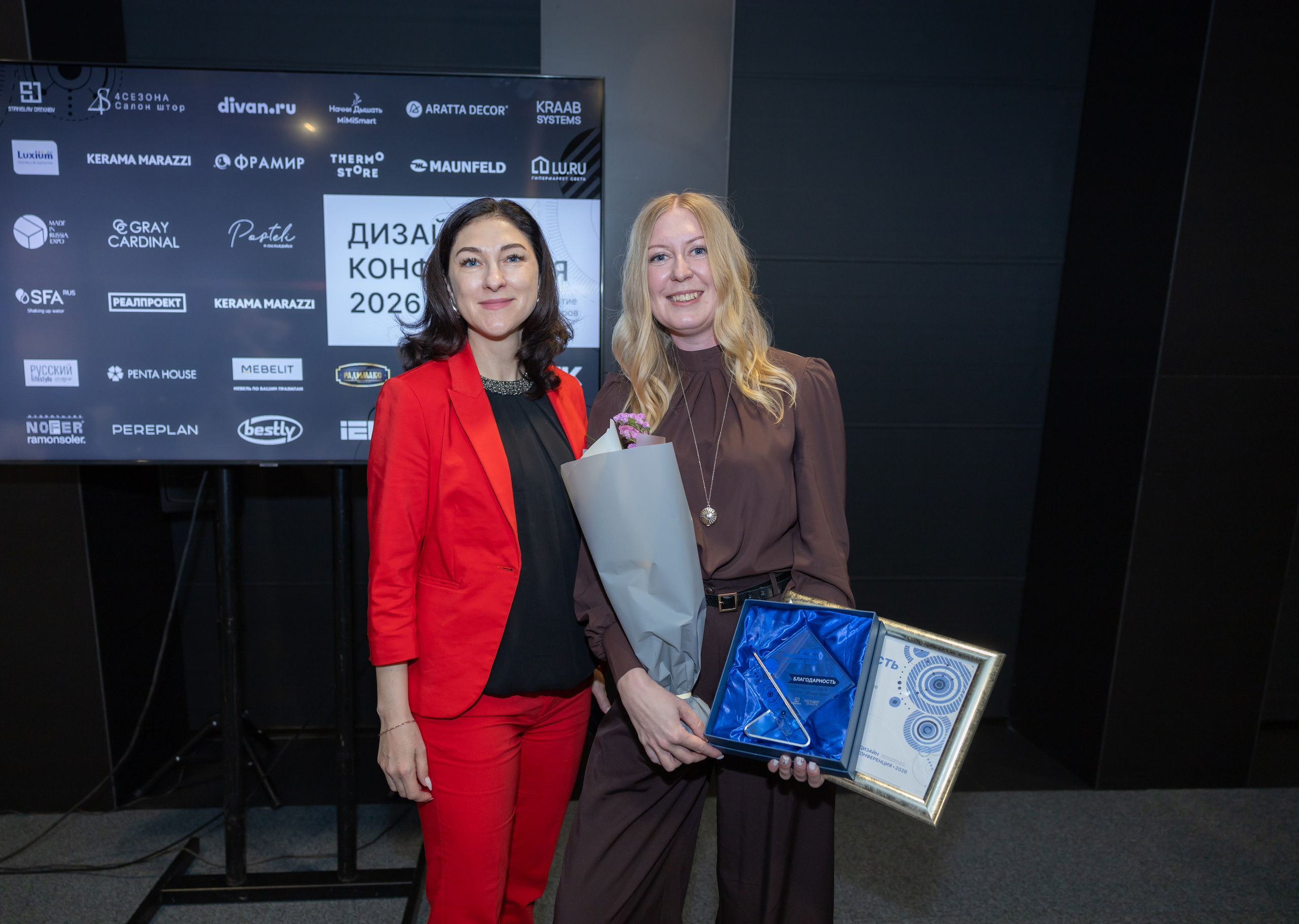 Дизайн-конференция 2026. Psharkova.ru