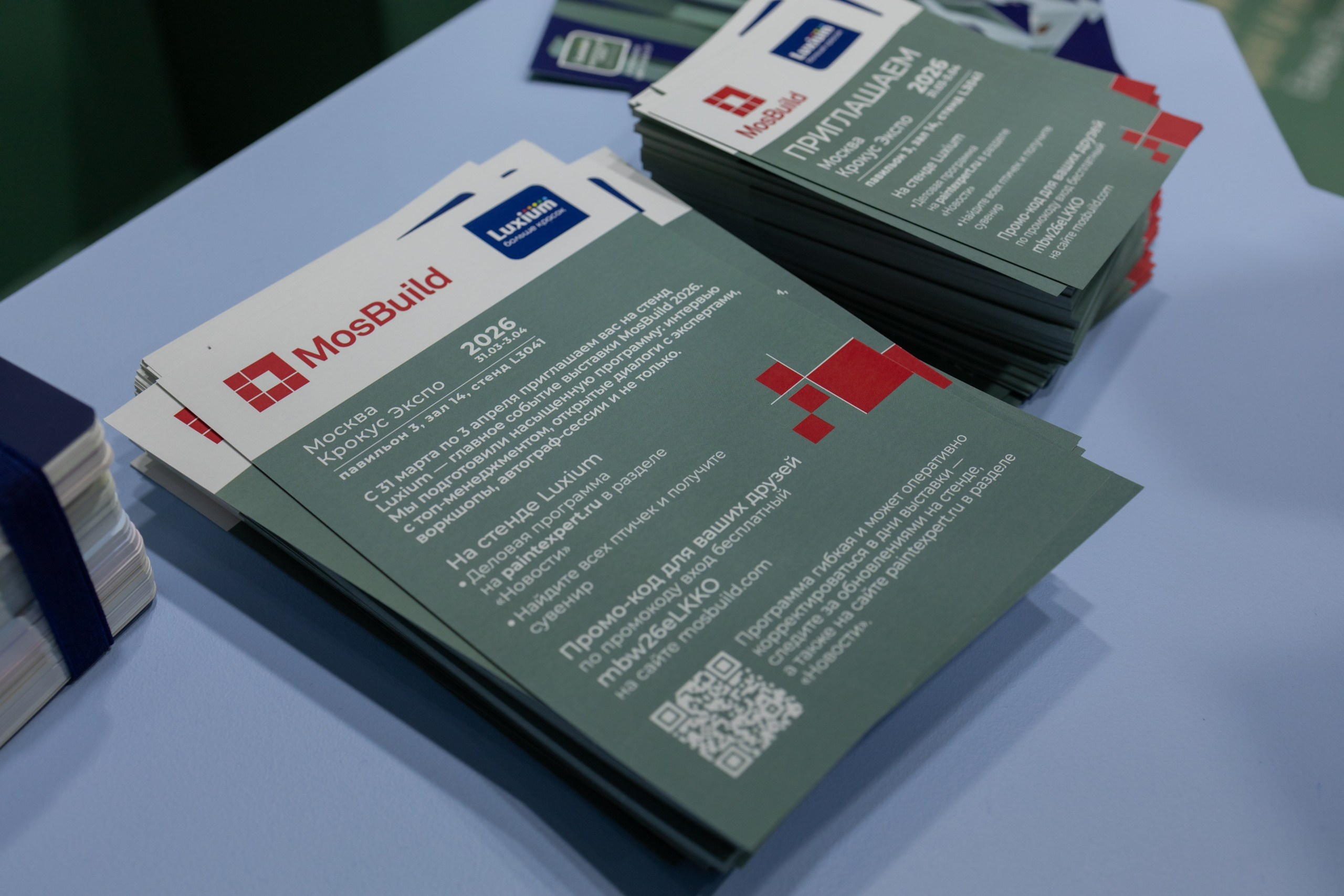 Стенд Luxium на выставке MosBuild 2026. Psharkova.ru