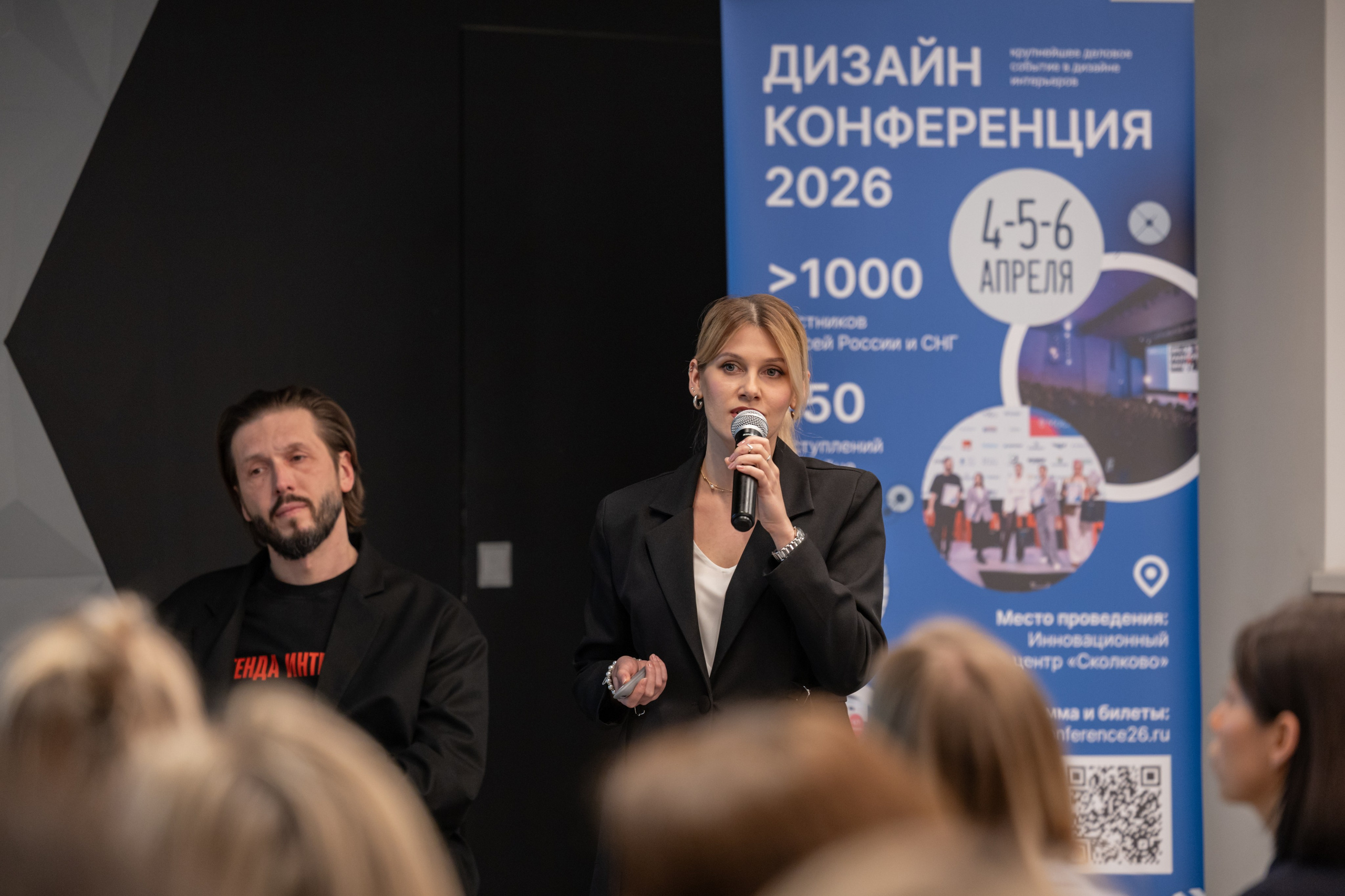 Конференция «Надежный поставщик-2026». Psharkova.ru