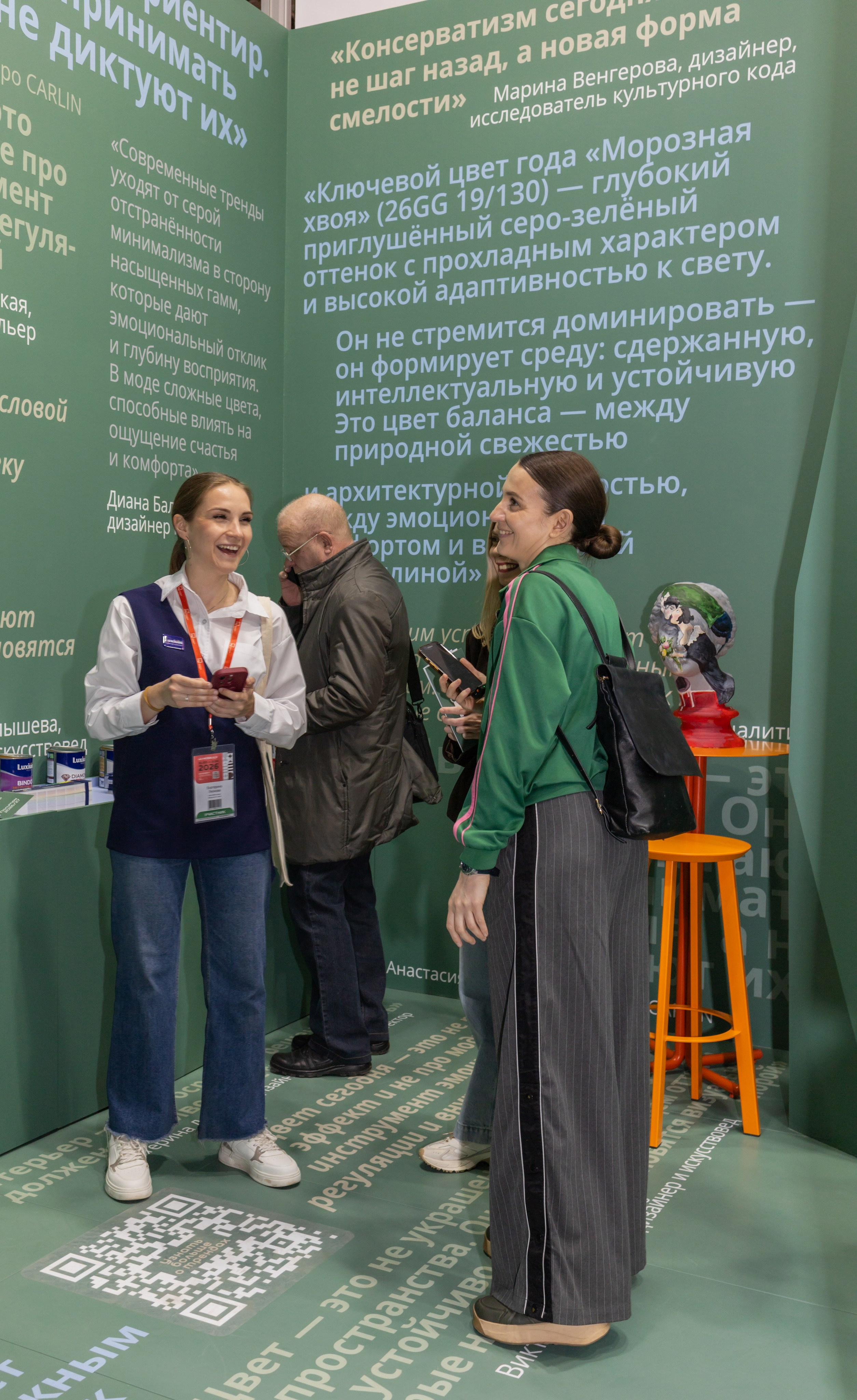 Стенд Luxium на выставке MosBuild 2026. Psharkova.ru