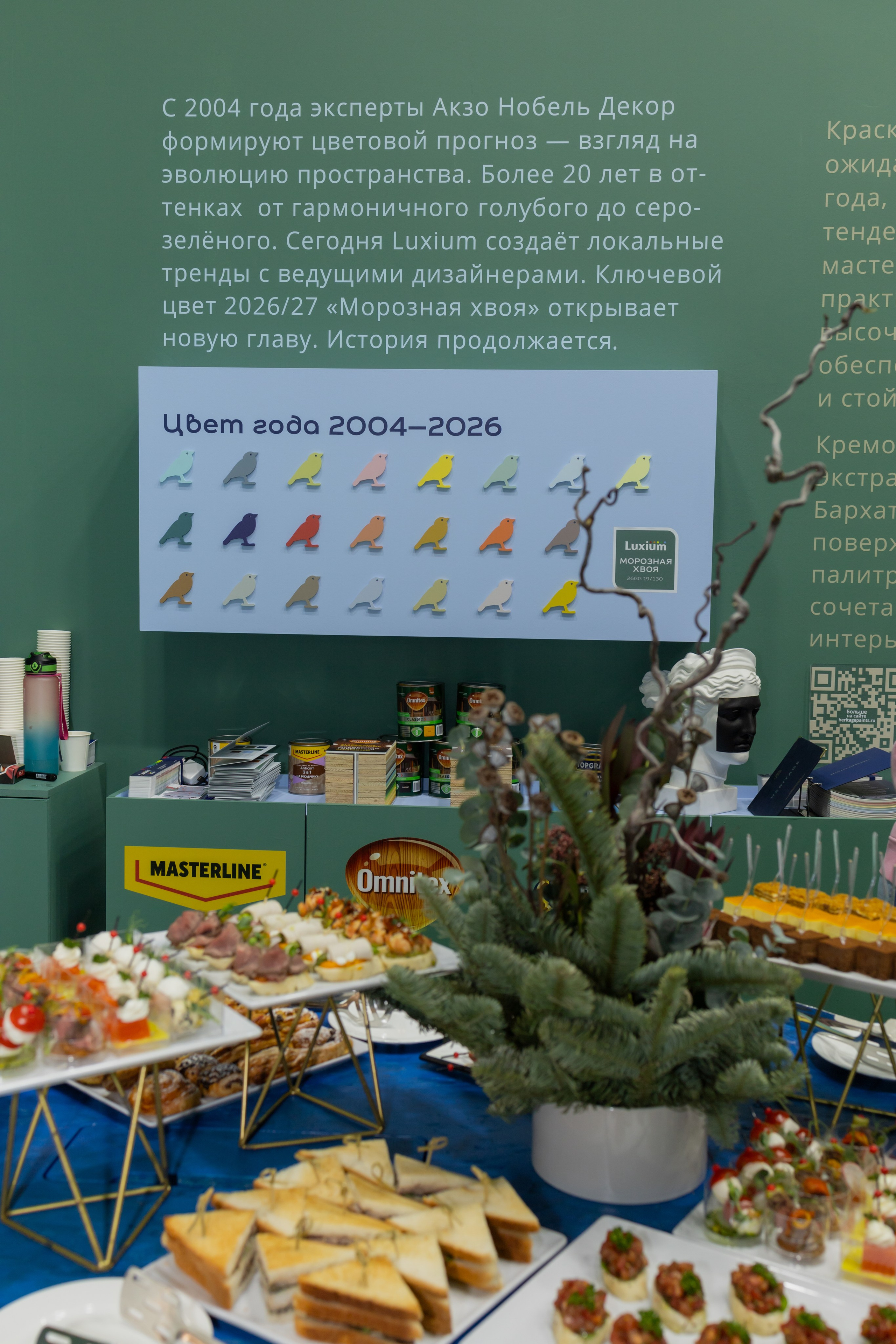 Стенд Luxium на выставке MosBuild 2026. Psharkova.ru