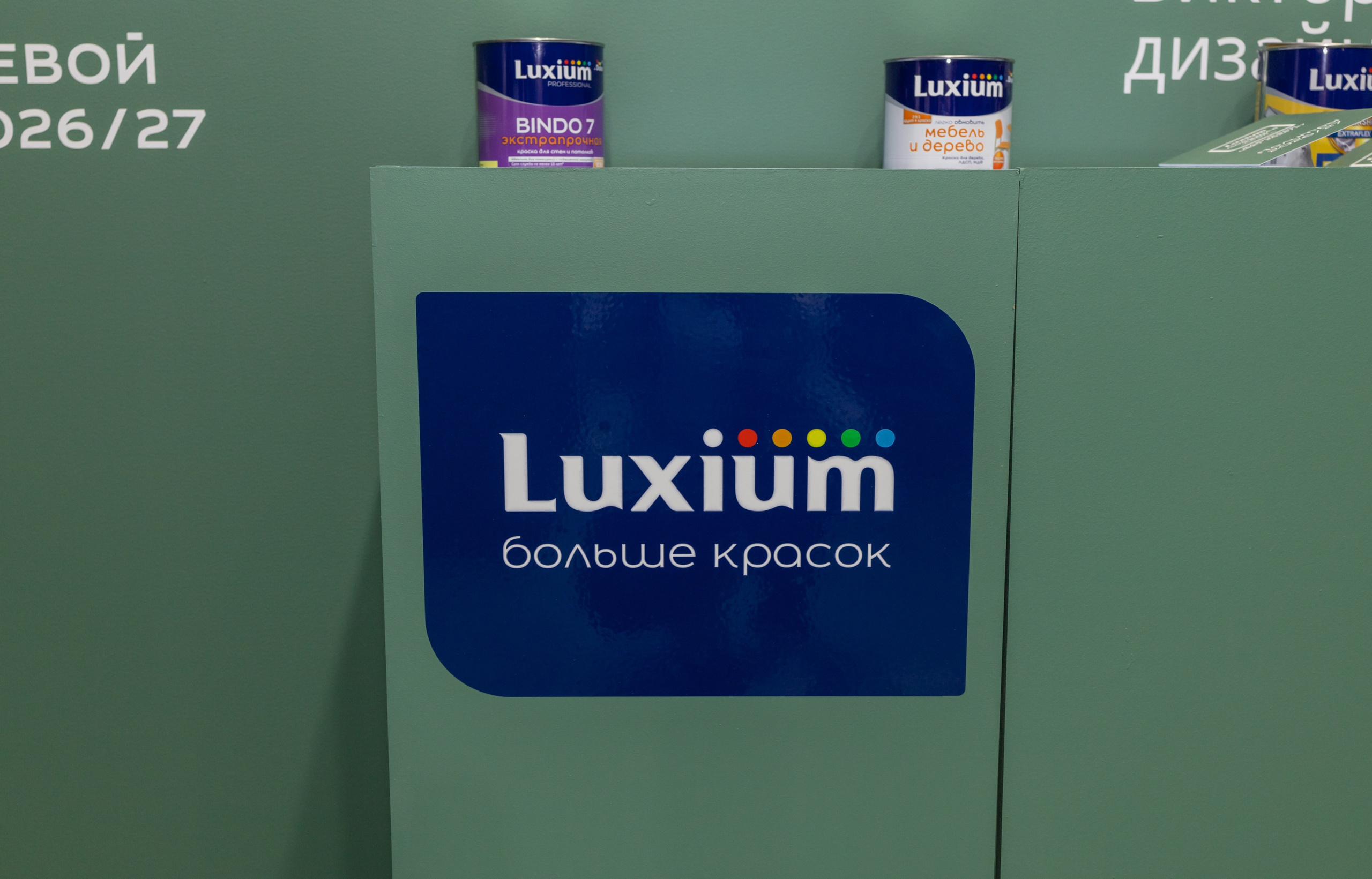Стенд Luxium на выставке MosBuild 2026. Psharkova.ru