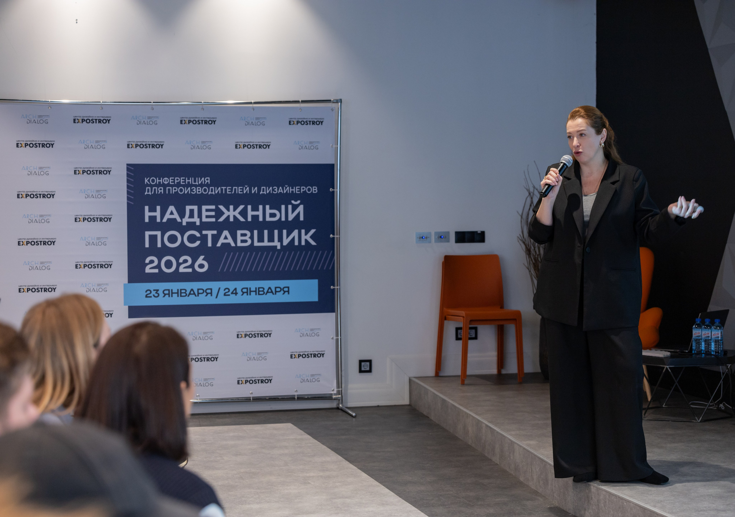 Конференция «Надежный поставщик-2026». Psharkova.ru