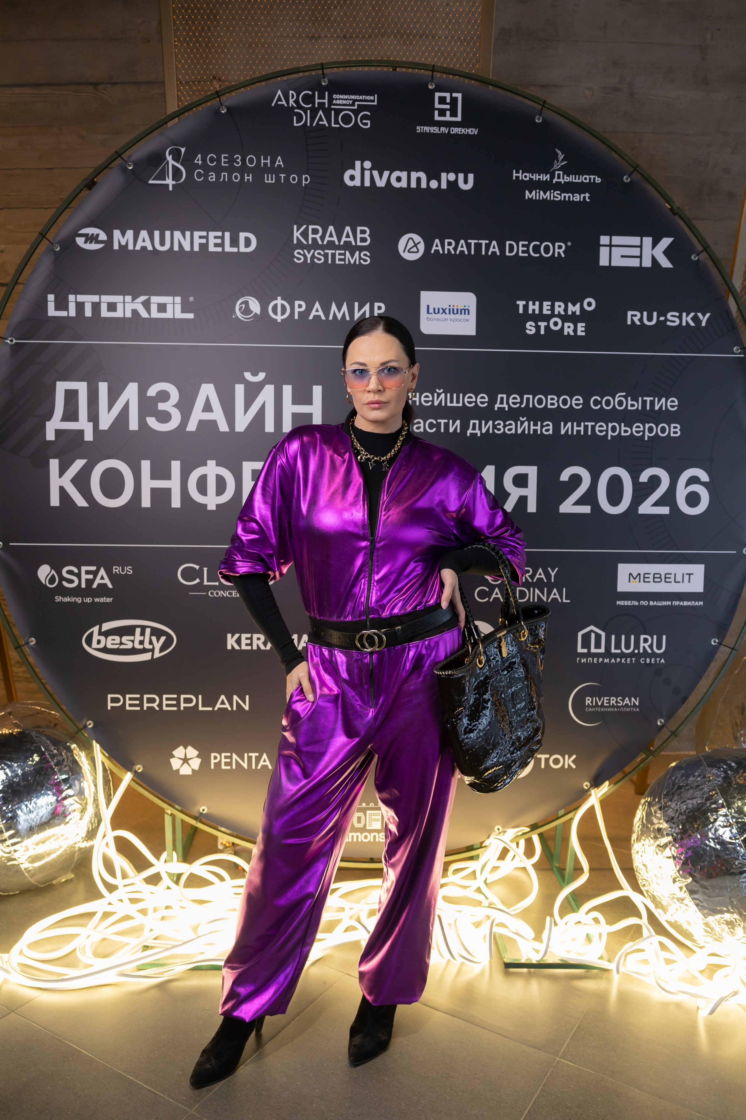 Дизайн-конференция 2026. Psharkova.ru