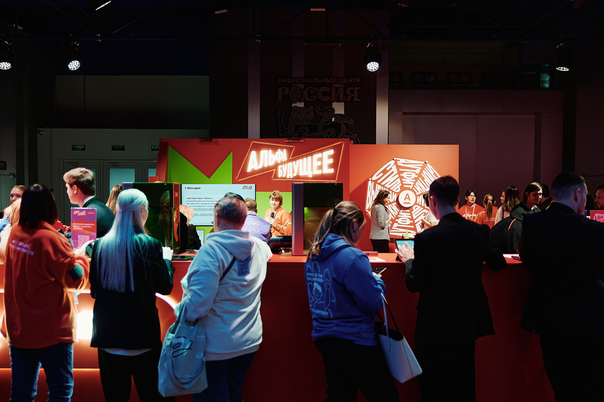 Премия Мы Вместе 2025. Репортажная съемка в Москве