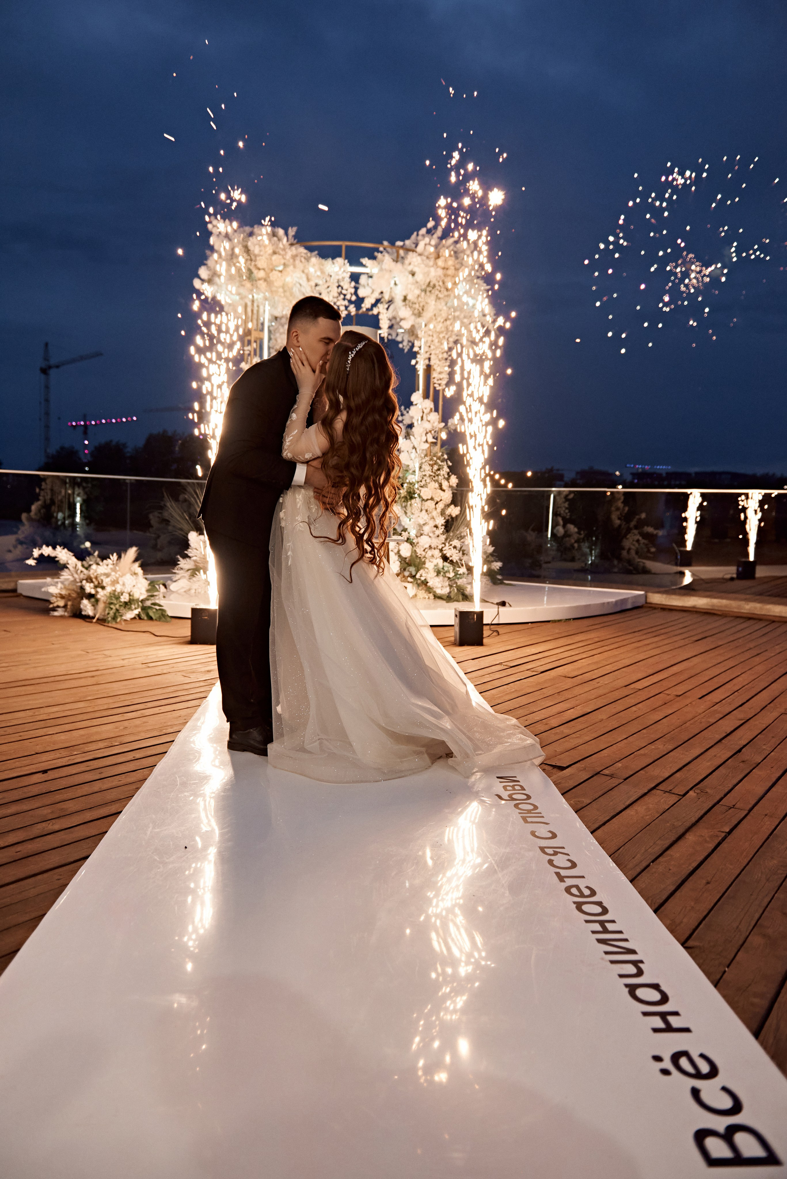 25.05. 24 Артур и Катя. Свадебный фотограф Юлия Гусева