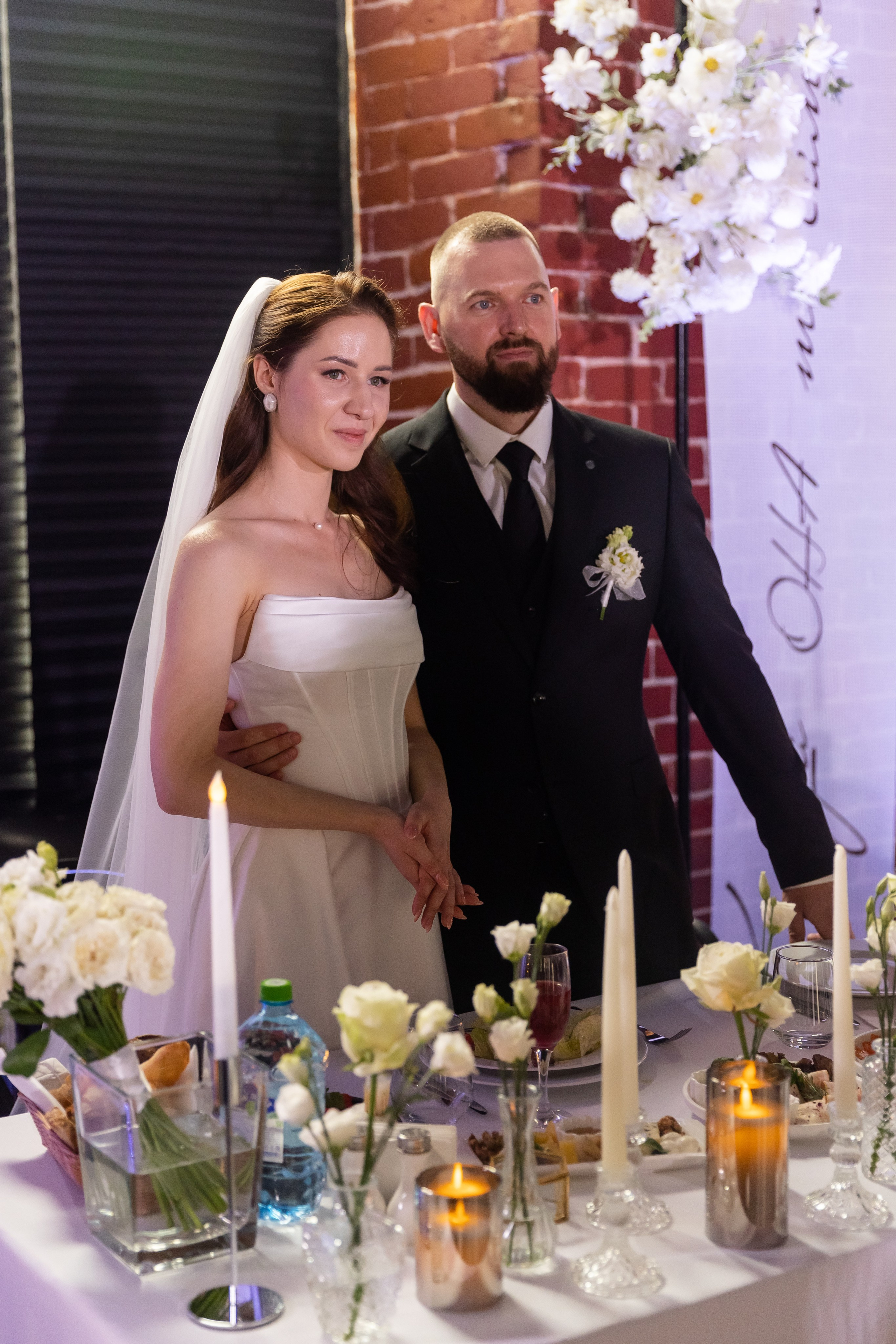 Екатерина и Константин