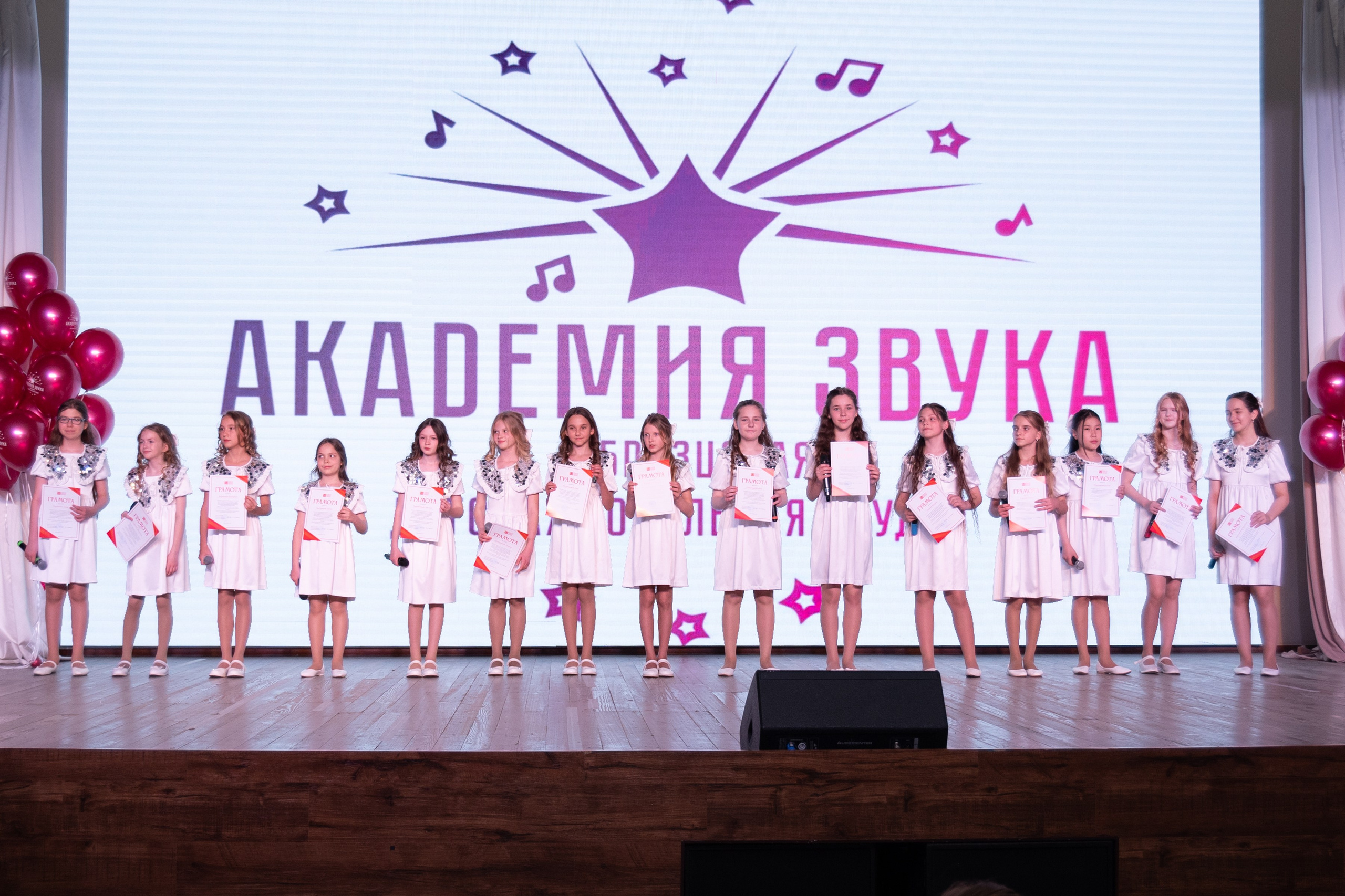 Детский концерт (пример полной съемки). Свадебный фотограф Новосибирск Мария Раменская