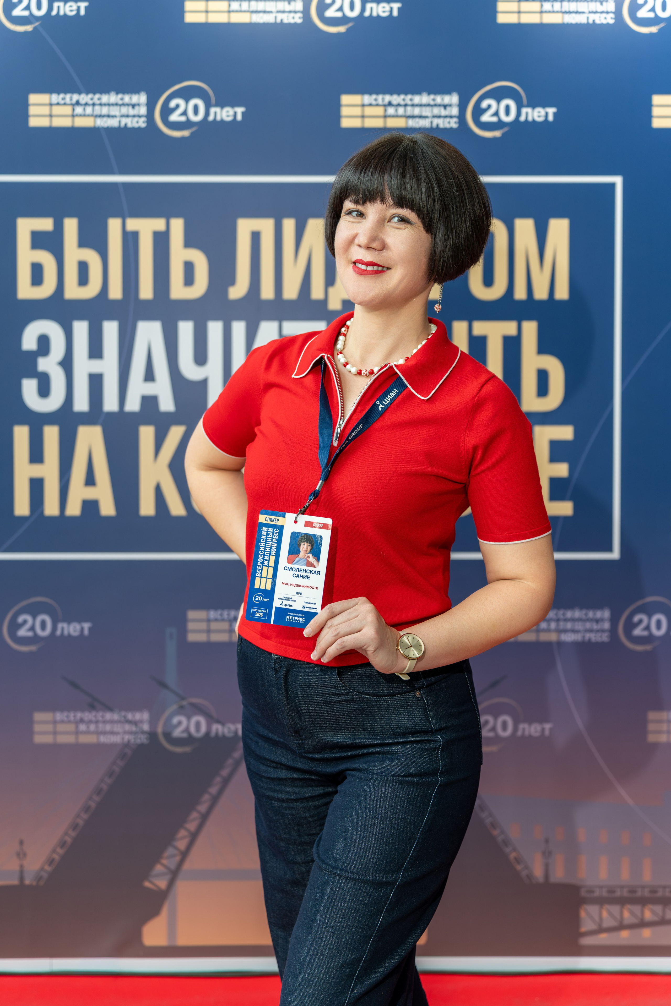 Репортажная фотосъёмка Жилконгресс 15 апреля 2026