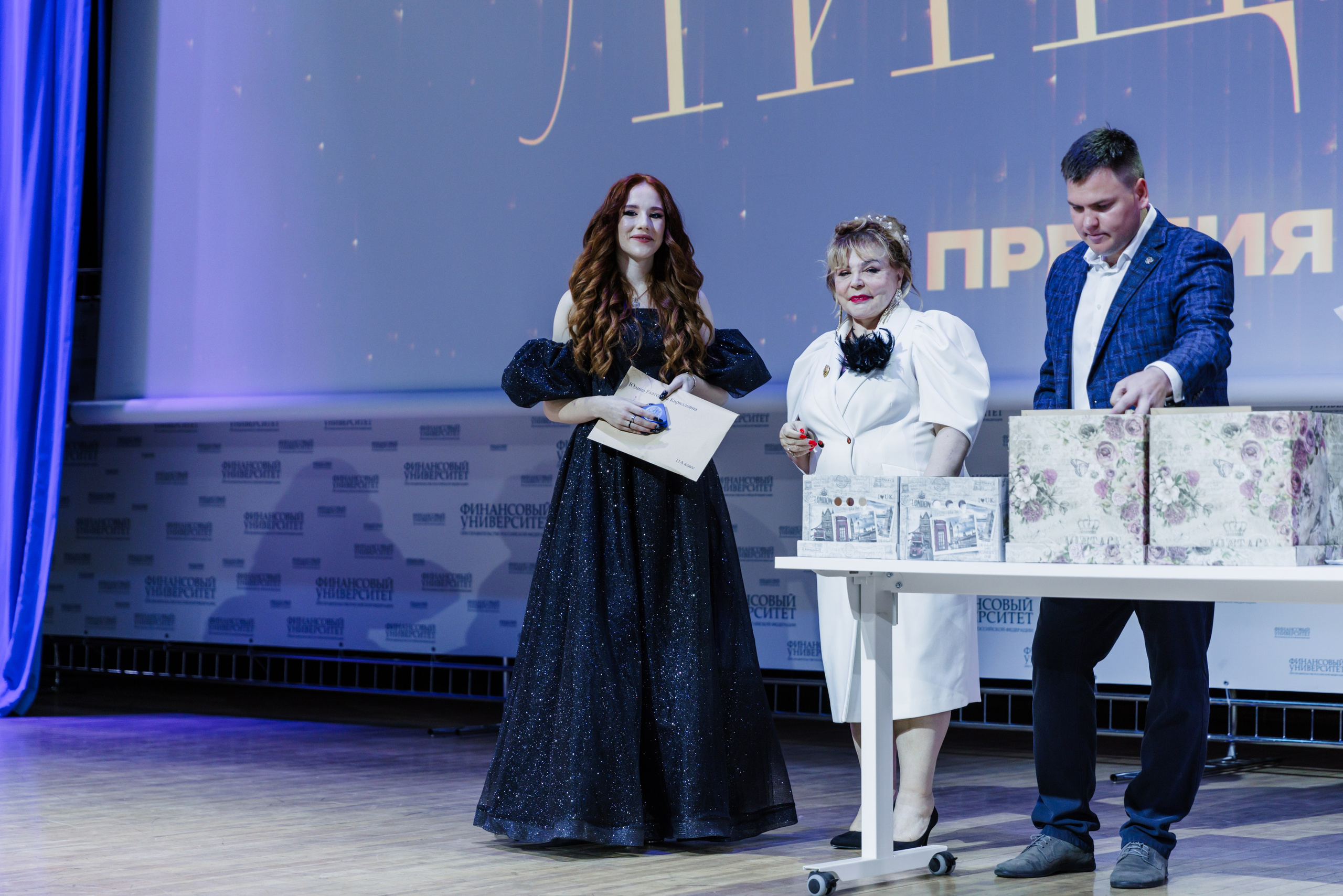 Финансовый университет. Фотограф Москва Шептаев Артём