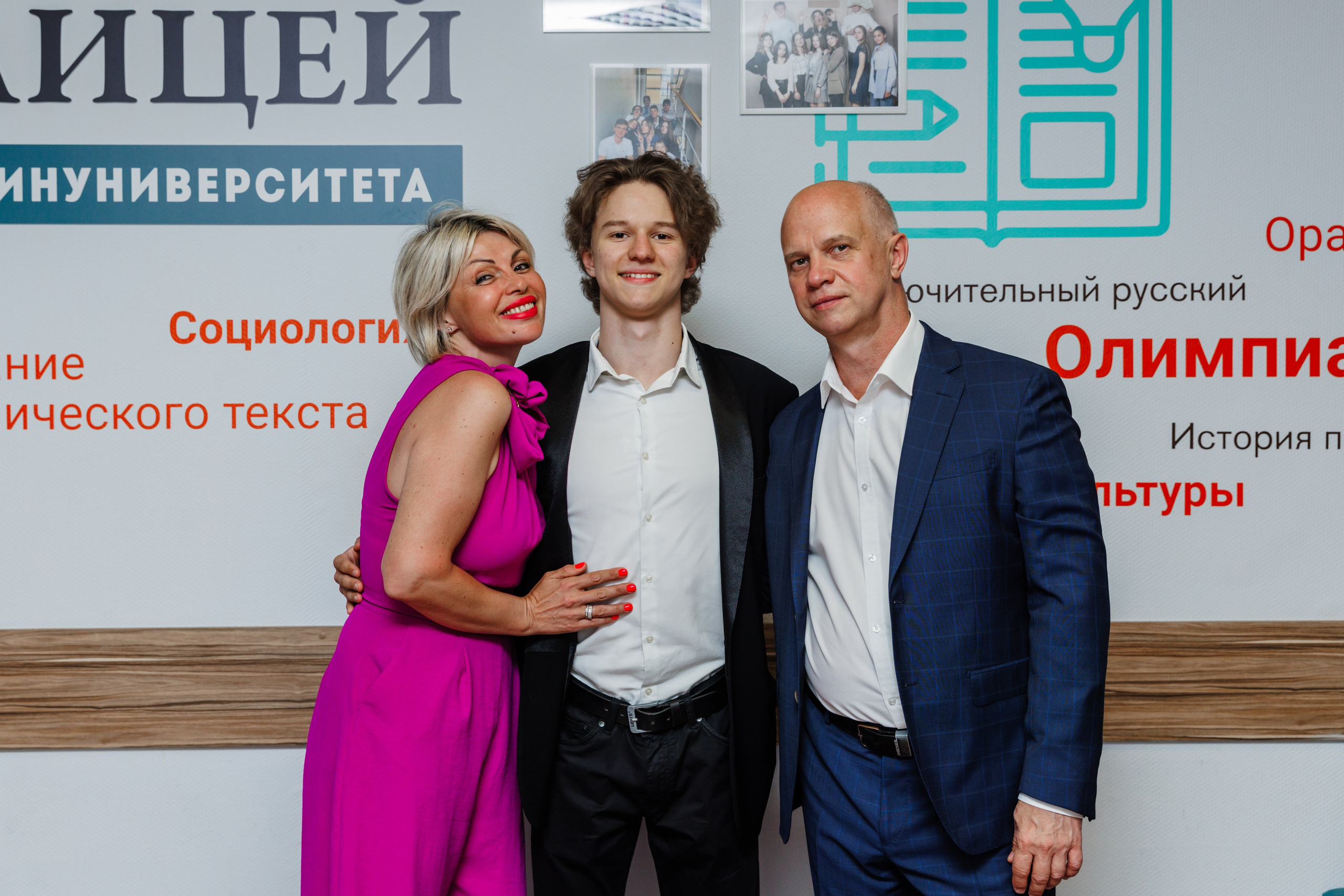 Финансовый университет. Фотограф Москва Шептаев Артём