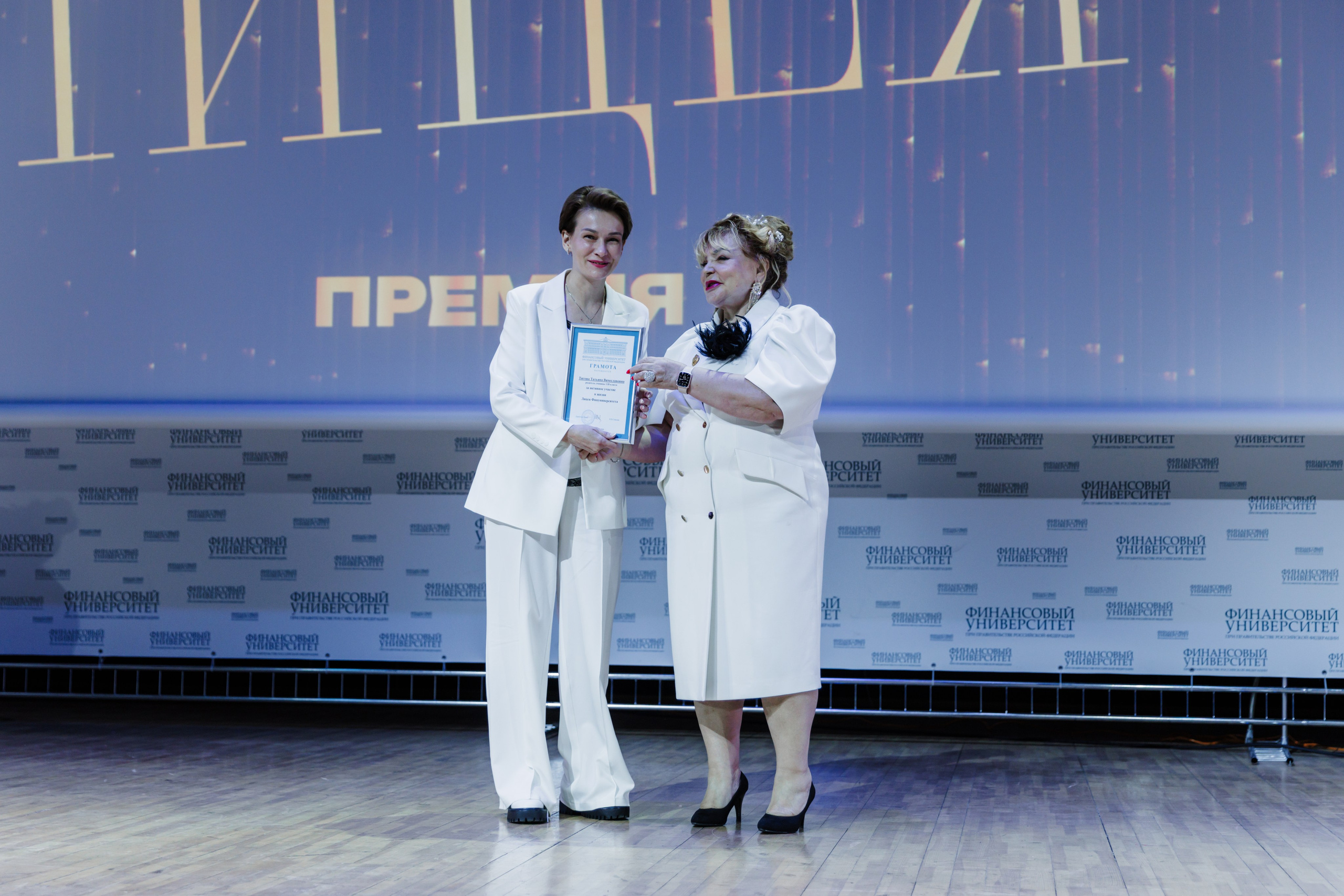 Финансовый университет. Фотограф Москва Шептаев Артём