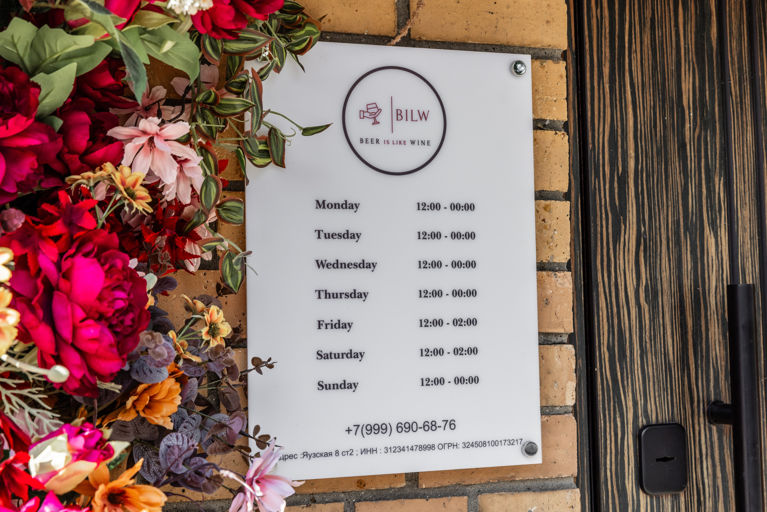 Beer is like vine🍺. Фотограф Москва Шептаев Артём