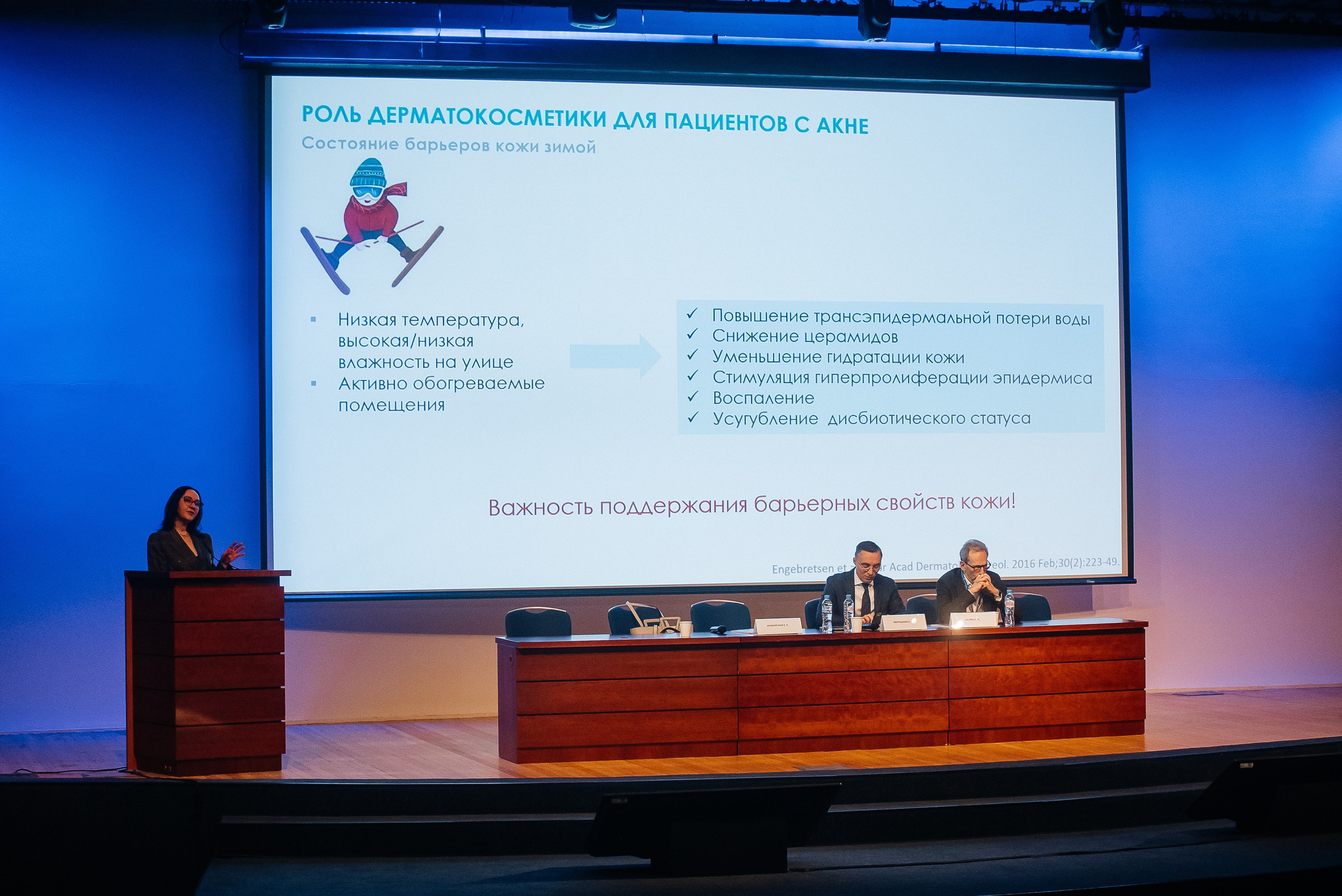 La Roche Posay expo. Павел Краснов — Свадебный и репортажный фотограф в Москве