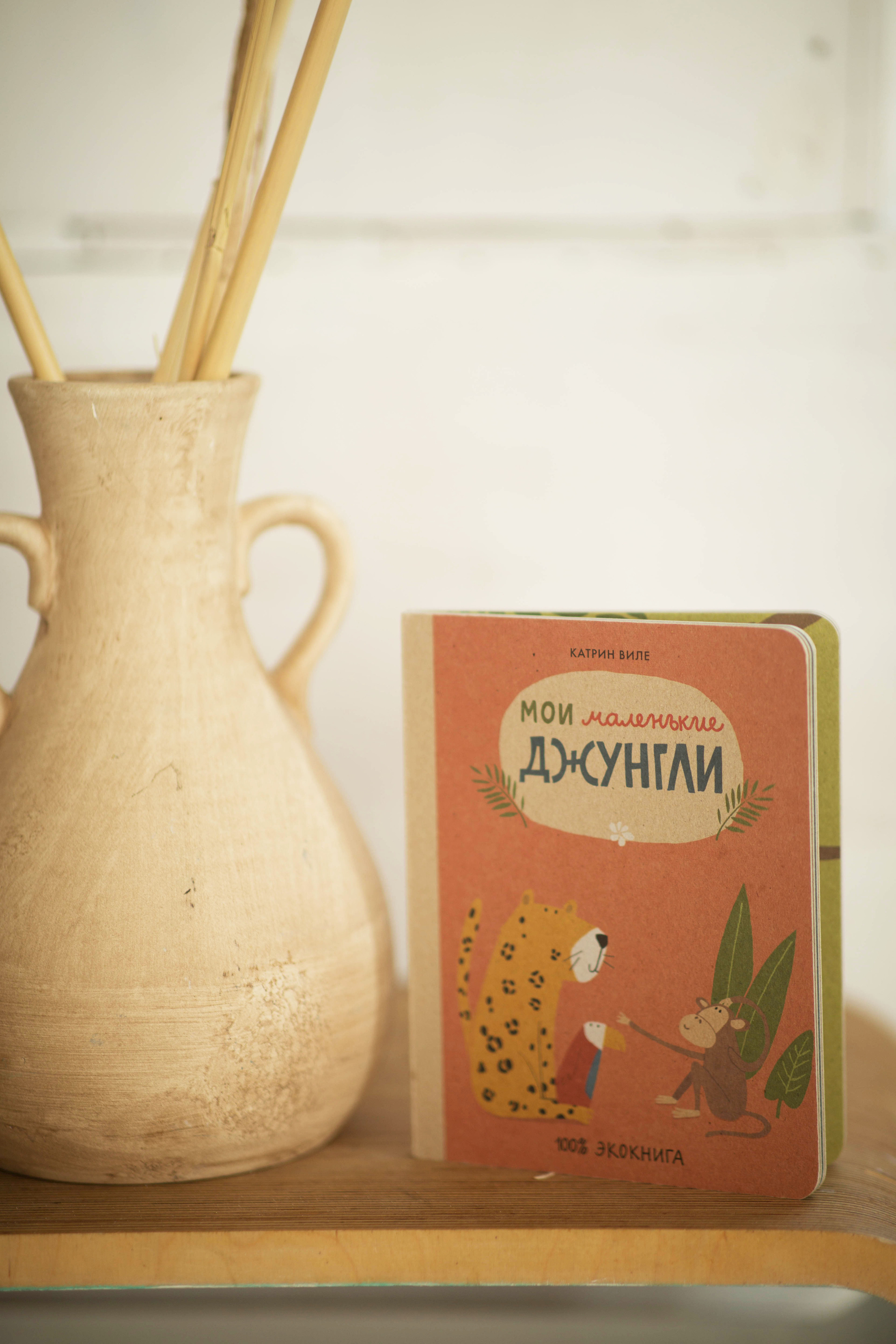 Для smartbunnybox. Семейный и портретный фотограф в Москве Елена Флегант